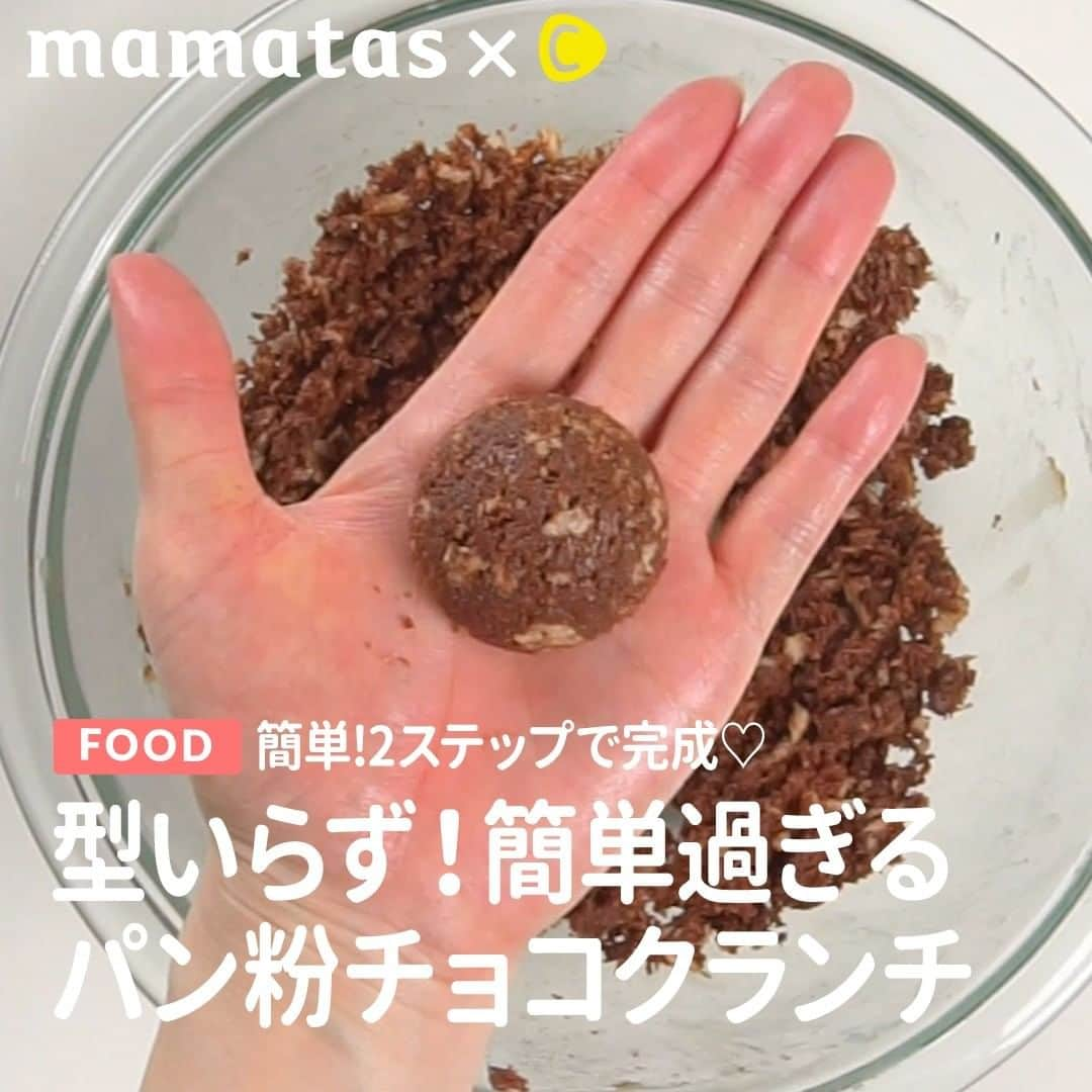 C CHANNEL-Foodのインスタグラム