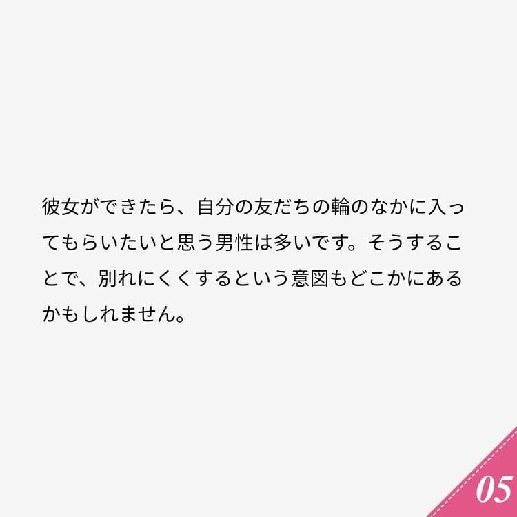 ananwebさんのインスタグラム写真 - (ananwebInstagram)「他にも恋愛現役女子が知りたい情報を毎日更新中！ きっとあなたにぴったりの投稿が見つかるはず。 インスタのプロフィールページで他の投稿もチェックしてみてください❣️ (2020年7月18日制作) . #anan #ananweb #アンアン #恋愛post #恋愛あるある #恋愛成就 #恋愛心理学 #素敵女子 #オトナ女子 #大人女子 #引き寄せの法則 #引き寄せ #自分磨き #幸せになりたい #愛されたい #結婚したい #恋したい #モテたい #好きな人 #恋 #恋活 #婚活 #合コン #女子力アップ #女子力向上委員会 #女子力あげたい  #愛が止まらない #初デート #彼氏募集中 #イチャイチャ」2月12日 21時01分 - anan_web