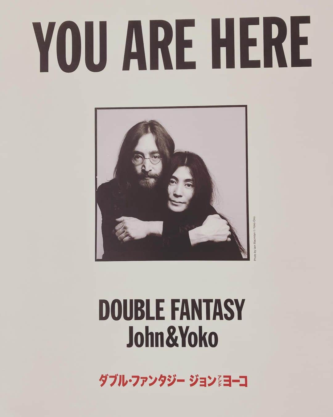 のインスタグラム：「去年の話ですが「DOUBLE FANTASY - John & Yoko（ダブルファンタジー -ジョン＆ヨーコ）」へ行ってきました。 本当にとんでとなく素敵な展示でしたが、冒頭にあったオノヨーコの言葉に物凄く感銘を受けました。 出口まで来たけど入り口に戻って撮って残した言葉。 人生の中で大切な人を感じる瞬間はとても大事だと思います。 家族、友人、恋人、先輩や後輩… 誰かを思って生きることが周りに回って自分の人生を救っていたりすることもある、そんなこと強くを感じる空間でした。  #doublefantasy」