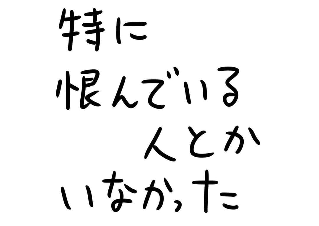 おほしんたろうのインスタグラム：「帰ろかな . . . . . #おほまんが#マンガ#漫画#インスタ漫画#イラスト#イラストレーター#イラストレーション#1コマ漫画」