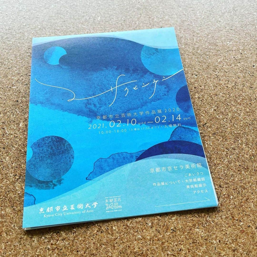 DJ AIKO 62さんのインスタグラム写真 - (DJ AIKO 62Instagram)「京都市京セラ美術館では、「京都市立芸術大学作品展2020」も見ました。140周年の節目となった2020年、誰もが予想だにしなかった世の中で、京都芸大で学ぶ才能ある学生がどんな思いでどんな作品を制作したのか。  いくつか気になった作品を写真に収めました。  入場無料です。 会期が2月10日〜2月14日と短いのですが、見られて良かったです。  #京都市京セラ美術館 #京都市立芸術大学 #サクヒンテン #京都市立芸術大学作品展2020 #DJAIKO62 #学芸員djのdjaiko62  #京都 #京都アート散歩 #美術館巡り #美術展 #おすすめ美術展」2月12日 21時41分 - djaiko62