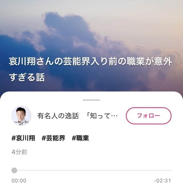 山下しげのりのインスタグラム