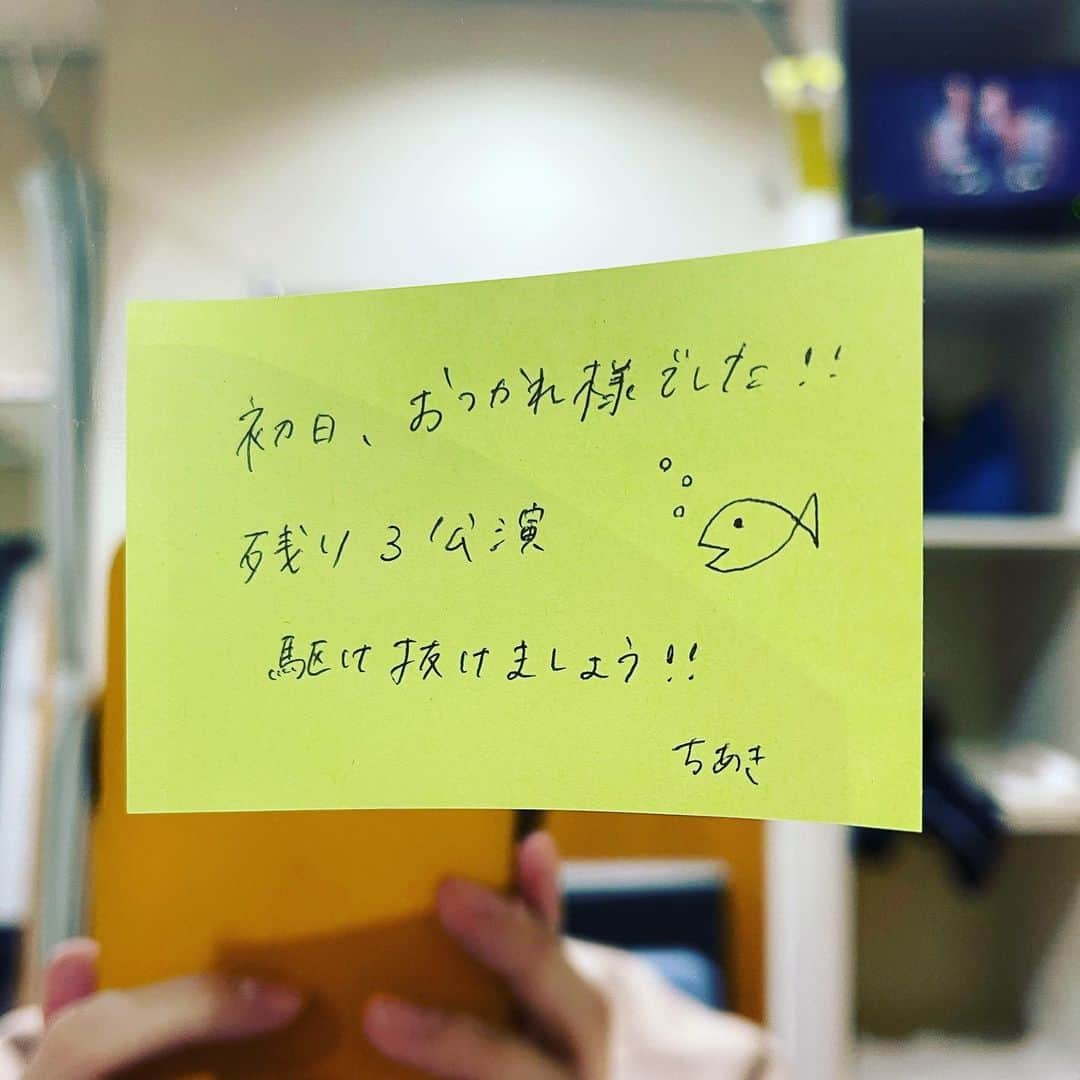 倉科カナさんのインスタグラム写真 - (倉科カナInstagram)「明日も頑張ろう！！！ 少しずつ成長していくから！ その姿を見守ってくれたら有り難いよぉ〜😭 明日は違うアプローチをやってみよう！ 今日、来てくださった皆様 ありがとう😭✨✨ もっと頑張るからね！！！ 沢山来てくださっていて、、本当に嬉しかった😭✨皆さんのお顔見る機会が少ないからポストトークは貴重な私にとっての至福の時間でした♡  本当にありがとう🌸  写真は公演終わって楽屋に帰って来たら マネージャーさんからのメッセージが貼ってあった^ ^ 愛だ♡あたたかい。。  #シアタートラム #木洩れ日に泳ぐ魚 #初日」2月12日 21時59分 - kanakurashina_official