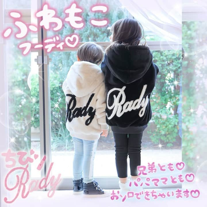 Radyのインスタグラム