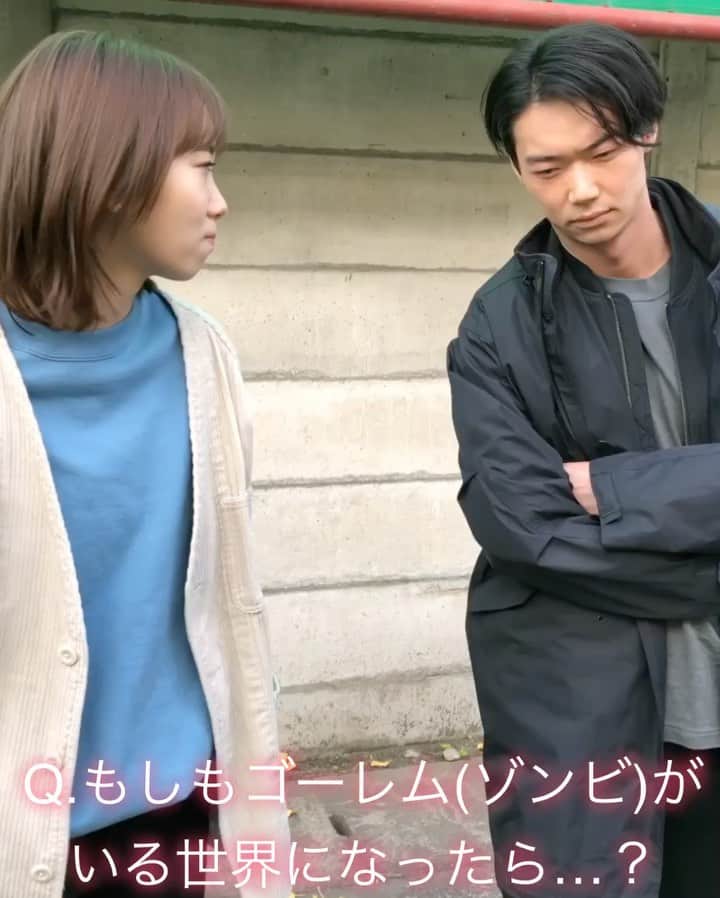 君と世界が終わる日に【公式】のインスタグラム