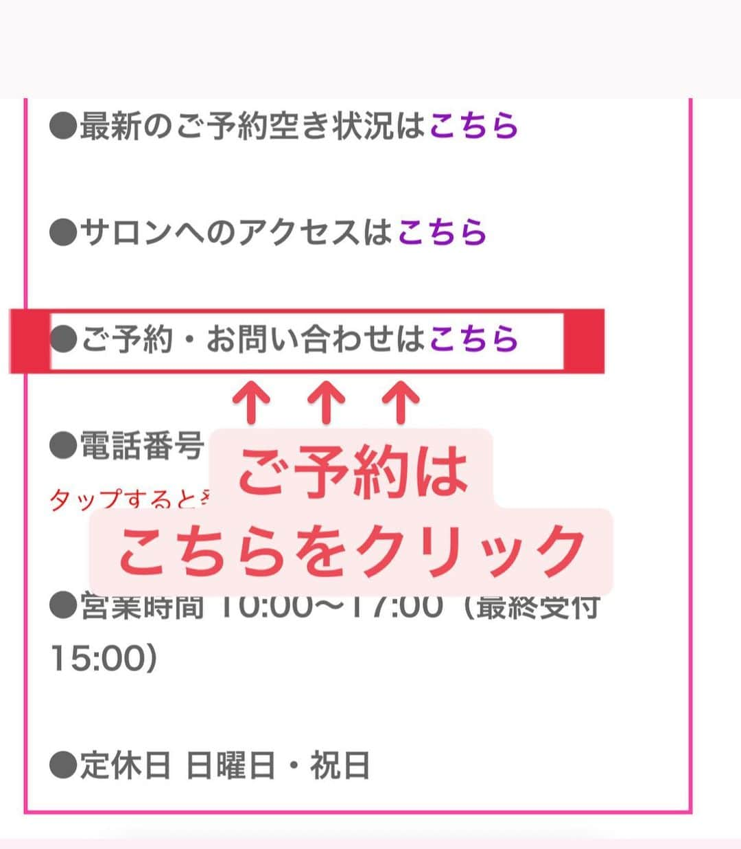 埼玉エステ＊インディバ＊戸田公園＊戸田市＊痩身＊冷え改善さんのインスタグラム写真 - (埼玉エステ＊インディバ＊戸田公園＊戸田市＊痩身＊冷え改善Instagram)「✅年々代謝は落ちるばかり…何をしても痩せない…﻿ ✅重力にはもう逆らえなくてたるんでいくばかり…﻿ ﻿ そんなお悩みをお持ちの40代後半のお客様。﻿ ﻿ 3ヶ月集中ダイエットコースを始めてまだ1ヶ月。﻿ 自力ではもう痩せれない…と悩んでいたのが嘘のように、3食しっかり食べていただきながら﻿ こんなにサイズダウン＆引き締まってきています😊﻿ ﻿ もちろん、夜の炭水化物抜きもしていません❗️﻿ ﻿ 当サロンでは【脂肪をしっかり燃焼させる身体づくりのために】夕飯時のお米抜きはしません。﻿ ﻿ 一生続けられる、リバウンドしない食事法を合わせながら、いくつからでもしっかりダイエットを成功させましょう。﻿ ﻿ 「年々代謝が落ちている」と悩んでいるなら、今日が一番若いです。﻿ ﻿ 本気で痩せたい方に、全力でサポートさせていただいています💪🌟﻿ ﻿ ﻿ ＿＿＿＿＿＿＿＿＿＿＿＿＿＿＿＿＿＿﻿ ﻿ 埼京線 戸田公園 徒歩8分﻿ ダイエット専門サロン【ベルーヌ】﻿ ﻿ ご予約・お問い合わせは﻿ @misako.bell_nu﻿ トップページリンクより﻿ ﻿ 定休日　日・祝﻿ 営業時間　9:30〜17:30﻿ ＿＿＿＿＿＿＿＿＿＿＿＿＿＿＿＿＿＿﻿ ﻿ ﻿ #戸田市 #戸田公園 #戸田公園エステ #蕨　#武蔵浦和　#赤羽　#朝霞　#川口﻿ #インディバ #ダイエット#冷え改善　#体質改善　#体温アップ　#深部体温　#温活　#痩せたい　#痩せにくい　#痩せなくなった　#太りやすい　#サイズダウン　#お腹痩せ　#お腹引っ込めたい #ララガーデン川口　#北戸田イオン　#川口アリオ」2月12日 22時15分 - bell_nu.toda