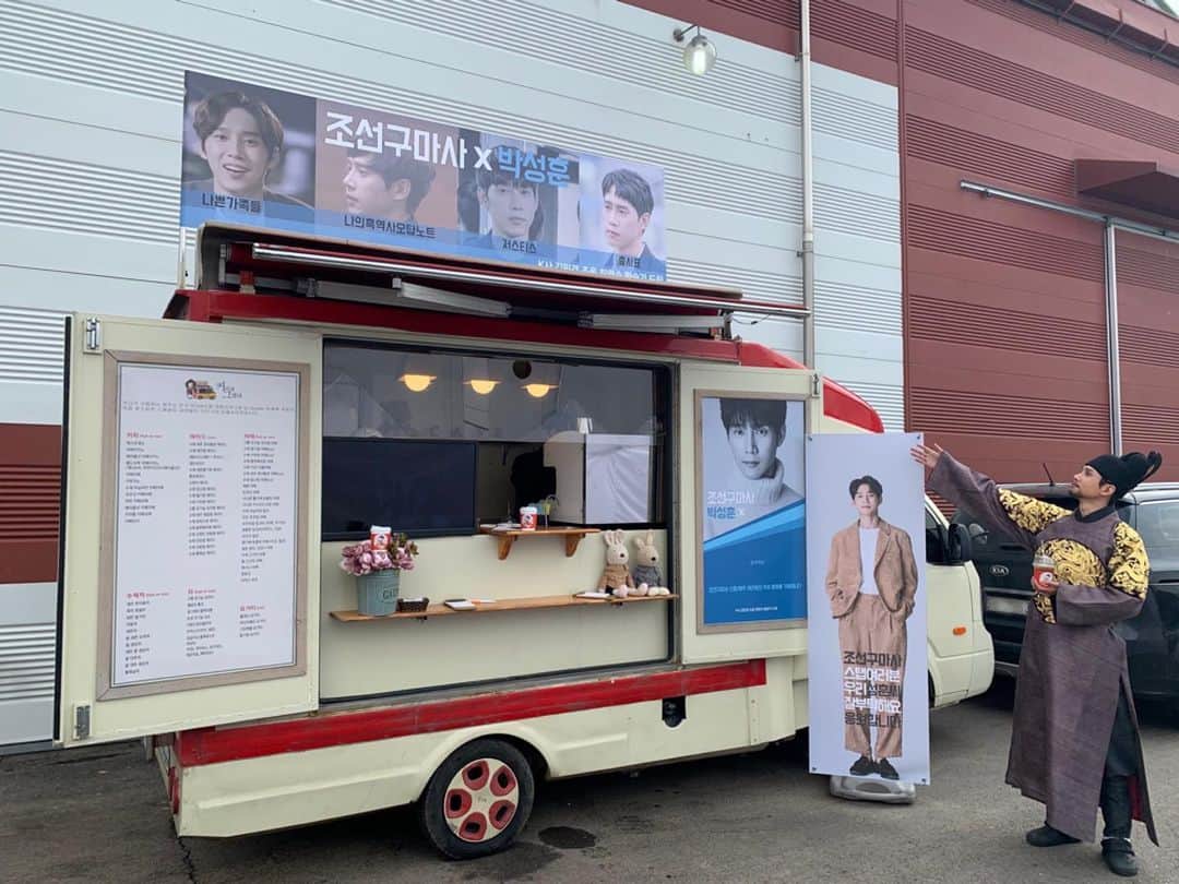 パク・ソンフンのインスタグラム：「김민경 조웅 최연수 황승기감독님! 감사드리옵니다😍 #나쁜가족들 #나의흑역사오답노트 #저스티스 #출사표 #조선구마사」