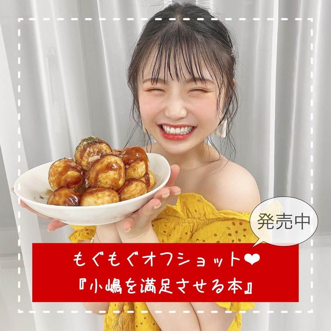 出口結菜のインスタグラム