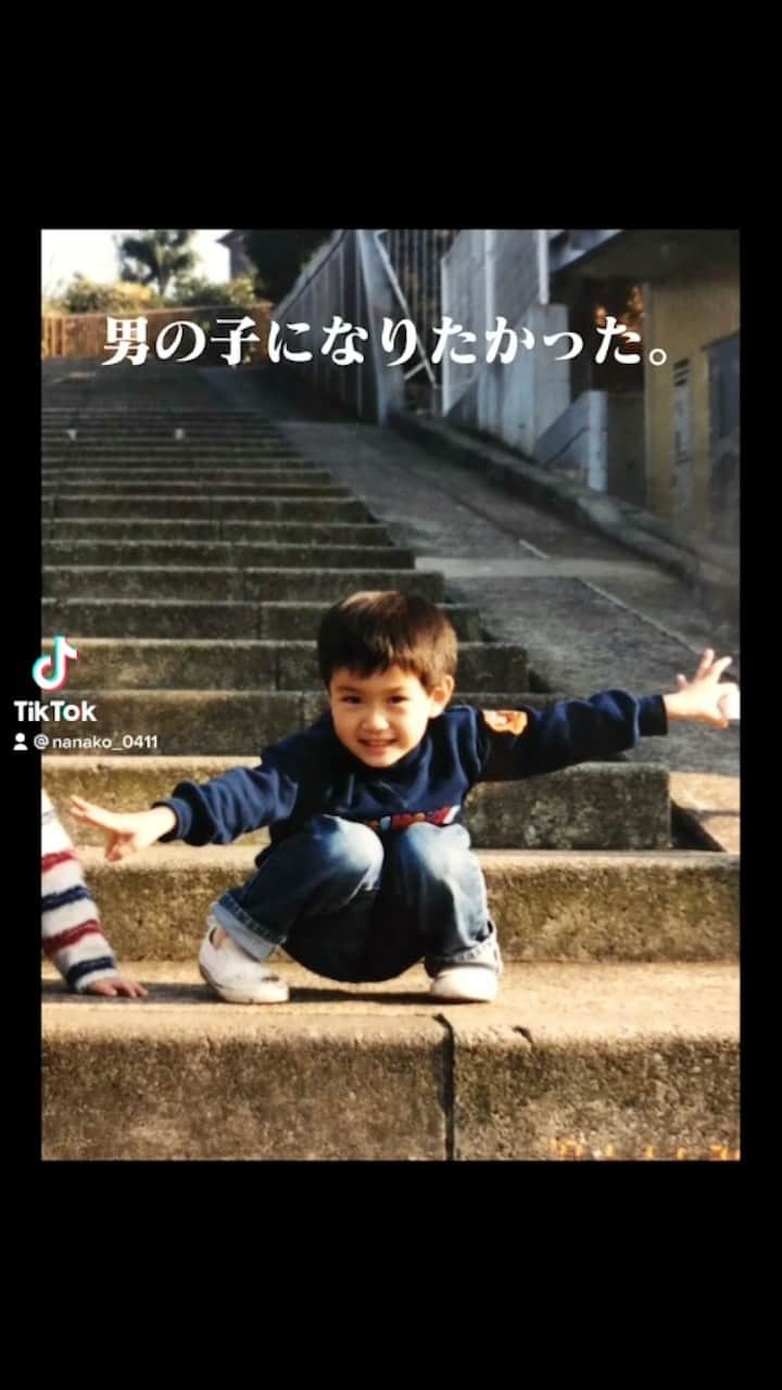大崎菜々子のインスタグラム：「#変身 #beforeandafter #幼少期   #tiktok  #領域展開 #呪術廻戦  #横浜美少女図鑑 @bishoujozukan_official #ラジオパーソナリティー #我的最愛  #fashiongram #좋아요 #팔로우미 #오오티디  #패션  #패션스타그램#셀피 #셀카 #ギャルしか勝たん  #model #cosplayer #l4l #girl  #cute #かっこいい #instagood #色白女子 #ブルベ夏 #lgbtq🌈  #makeup #cosmetics」