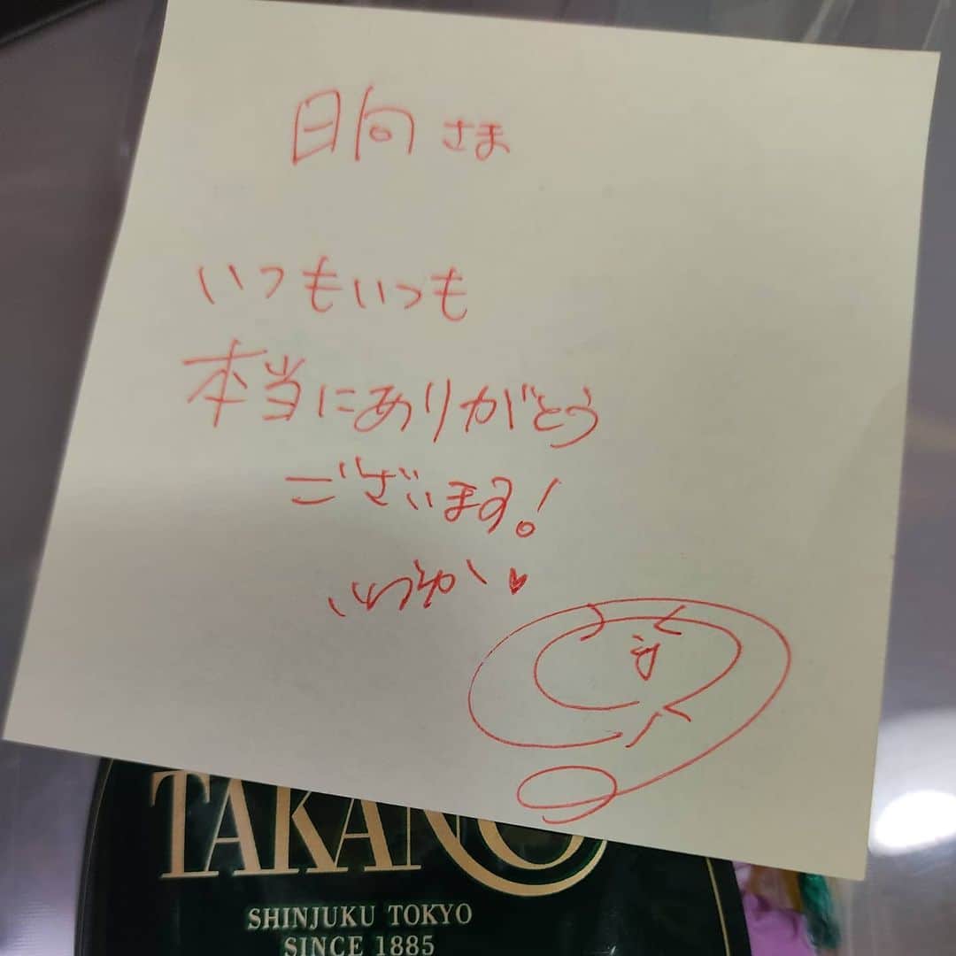 日向正樹のインスタグラム：「いしづか監督からバレンタイン頂きました！」