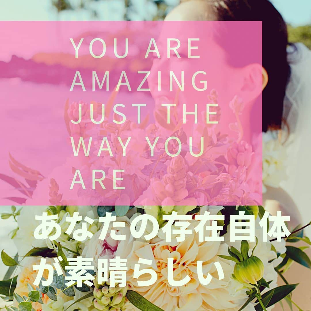 レイチェル・チャンさんのインスタグラム写真 - (レイチェル・チャンInstagram)「You are amazing just the way you are.あなたの存在自体が素晴らしいんです。それを知ってしまうと、卑下したり、謙遜したり、比べたりする事は無駄な最後の抵抗だったのだと分かります。真実を知ってしまうとその過去すらも愛おしく感じます😆  #youareenough #youarebeautiful #touareamazing #あなたは尊い　#尊い　#無駄な抵抗」2月13日 0時00分 - rachelchanjpn