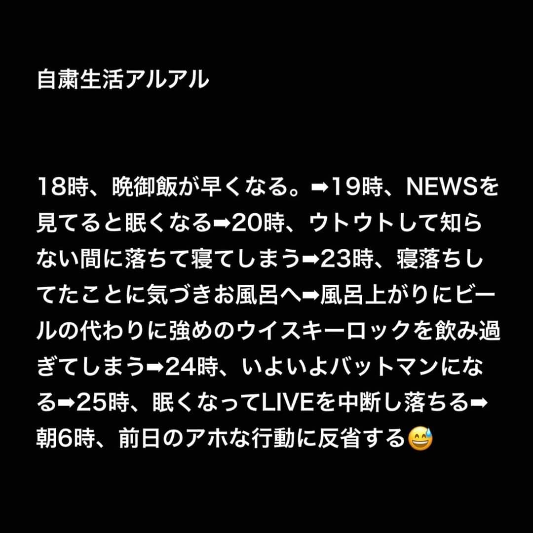 干場義雅さんのインスタグラム写真 - (干場義雅Instagram)「😅」2月13日 0時00分 - yoshimasa_hoshiba