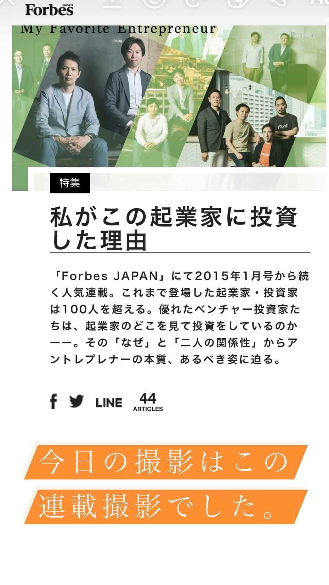 平岩享のインスタグラム：「今日の撮影からはじまり、ほぼ雑談。今後、悩み相談とか質問あればダイレクトメッセージでお送りくださいませ。新人のお坊さんになった気持ちでインスタライブで御答えします。」