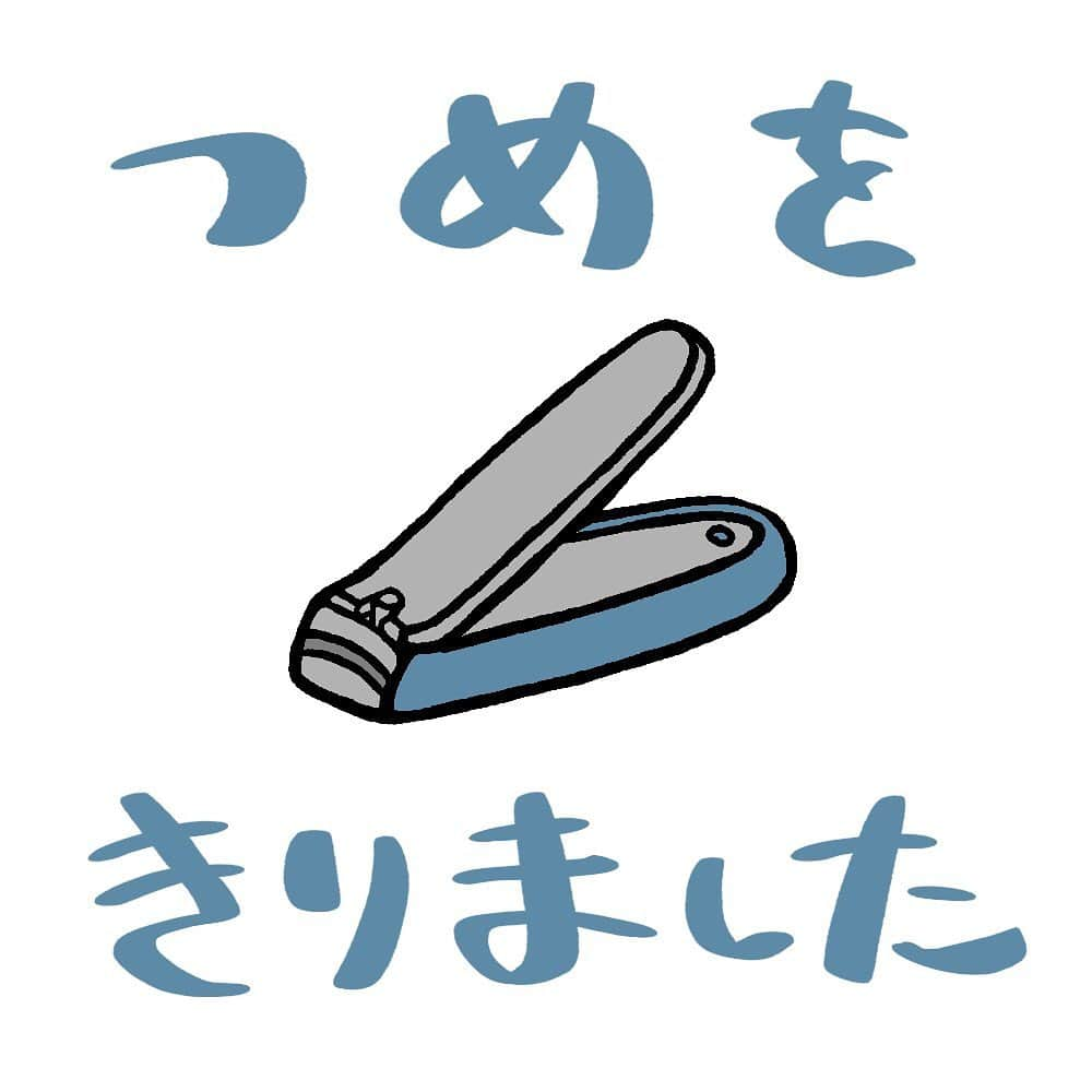 竹内一希さんのインスタグラム写真 - (竹内一希Instagram)「ついこの間切ったと思ったんですけどねえ。 爪の成長が早くて頼もしい限りです。負けてられませんね。」2月13日 0時50分 - pitchertakeuchi