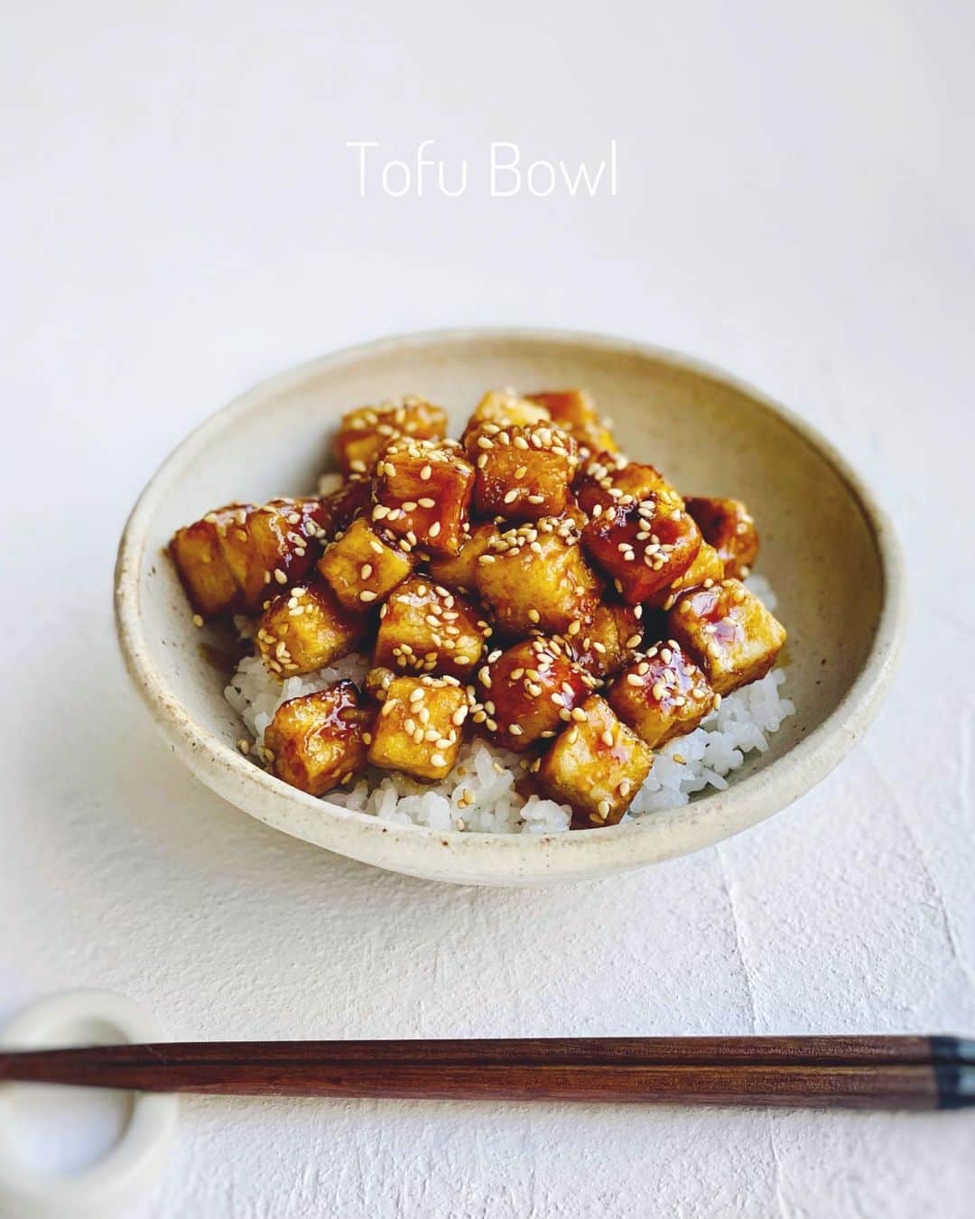Chinamiさんのインスタグラム写真 - (ChinamiInstagram)「Teriyaki Tofu Bowl #tofu #豆腐 #先に言っておきますよ #下の話は例の夢の続きです💭 . 「豆腐DELI」 . こんなこともあろうかと、準備していてよかった。原田さんちのじいちゃんが、空いている長屋の一角を低額で貸してやっから豆腐DELIやってみっかと仰って、とんとん拍子だった。企画を大切に温めておいてよかった。なんてったって10年越しの夢だったからね。 . お店は清く柔らかくたくましく、それこそ佇まいからして豆腐を想起。お店に一歩足を踏み入れた途端に心も体も健康になるんだ。お豆腐をメインに使った日替わり料理が5種、お豆腐をアクセントに使った常備菜メニューが5種、豆腐サラダ3種、豆腐スイーツ2種、これらがお行儀良くガラスショーケースに陳列していてお客様をわくわく釘付けにさせる。ちなみにショーケースは、原田さんちのおばあちゃんが昔小さな和菓子屋さんを営んでおられた時に使っていたものを貸してくださることになった。ガラスの角に3センチほどのナラ材がぐるりと施されていて、味のある優しい風合い。 . コンセプトは、"心の声をさらりと口に出してもらえるお店"。お気兼ね無く、カッコつけない、ほわんとした優しい雰囲気。それが前々から抱いていた私の理想的なDELI。おからのミニコロッケ、1個から気軽に買えるっていいなと思う。 . #夢の続き #お時間許される方はぜひ . 豆腐DELIが少しずつ地域に根付いてきたことが嬉しいな。サステナブルな観点からも大豆ミートは世界中注目の的だし、豆腐の消費量も年々右肩上がり。テクノロジーの面では遅れを否めない昨今の日本だけれど、健康食品の面では世界に胸を張っておすすめできる食品がたくさんあるものね。 . 1782年(天明2年)に出版された『豆腐百珍（とうふひゃくちん）』という豆腐料理のレシピ本にあやかって100種類以上の豆腐メニューを提供するつもり。ぜひ昔ながらの和の良いところと、未来に残したい豆腐料理を作ってお客様に楽しんでいただきたいな。これは私なりに温めていたSDGs目標の一部なんだ。(わわ！話が逸れた！) . #戻ります . 植物が土の中に根を張るように、素直にまじめに営んでいきたいなといつも思う。毎朝気持ちを新たに感謝を忘れず自然との境界線なく、それがまさしく大切な合言葉♪ . #話長いけど大丈夫？ #さぁ夢の続きは豆腐DELI開店後へと続きます💭 . . 開店時間と同時にお客様の笑顔を見れる喜びはひとしお。大小とりどり使い勝手の良さそうな"おうちタッパー"を片手に、小走りでご来店。お客様を見ているととっても楽しそうでこちらまで元気をもらえる。ゆっくり選んでくださいませ！自然と声が出る。 . 日を増すごとにお客様の声が広がっていき、嬉しくてこちらも興に乗らせていただく。毎日ドキドキ計量しながら聞こえてくる声をメモりたい衝動に駆られた。 お客様の声はこんな感じ→「ん〜そうね、今日は回復力を高めたいから色彩の濃淡が目を引くおかずにしようかしら」「ん~でも干したワサビ菜が気持ちのムラを取っ払ってくれそうだし右端の豆腐とわさび菜の常備菜200gにするわ」「そうそう明日のお弁当に入れたい豆腐サモサは明朝家で揚げるから生のままいただくわ6個ね」「ん〜圧搾米油で揚げた大豆ミートの黒甘酢和えも気になるわね、美味しそうだし晩ごはん用に300g買っちゃお。あっと忘れるところだったわ、子どものおやつに豆腐スコーン3個も入れておいてね〜」と、こんな具合。心の声を聞けてとっても嬉しいな。 . というわけで、四季折々の自家製野菜と豆腐の美味しいお店「豆腐DELI」これからも妄想の中でお付き合い願います！😂笑 . #写真は豆腐コロコロステーキ丼 #豆腐DELI」2月13日 11時39分 - chinamiphoto