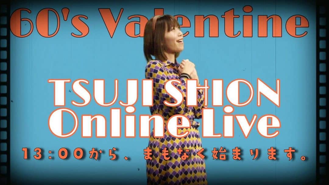 辻詩音のインスタグラム：「13:00〜こちらのURLで生配信です！拡散お願いしまーす！　#辻詩音   https://www.youtube.com/watch?v=jsUzkgAXnIw  https://www.youtube.com/watch?v=jsUzkgAXnIw」
