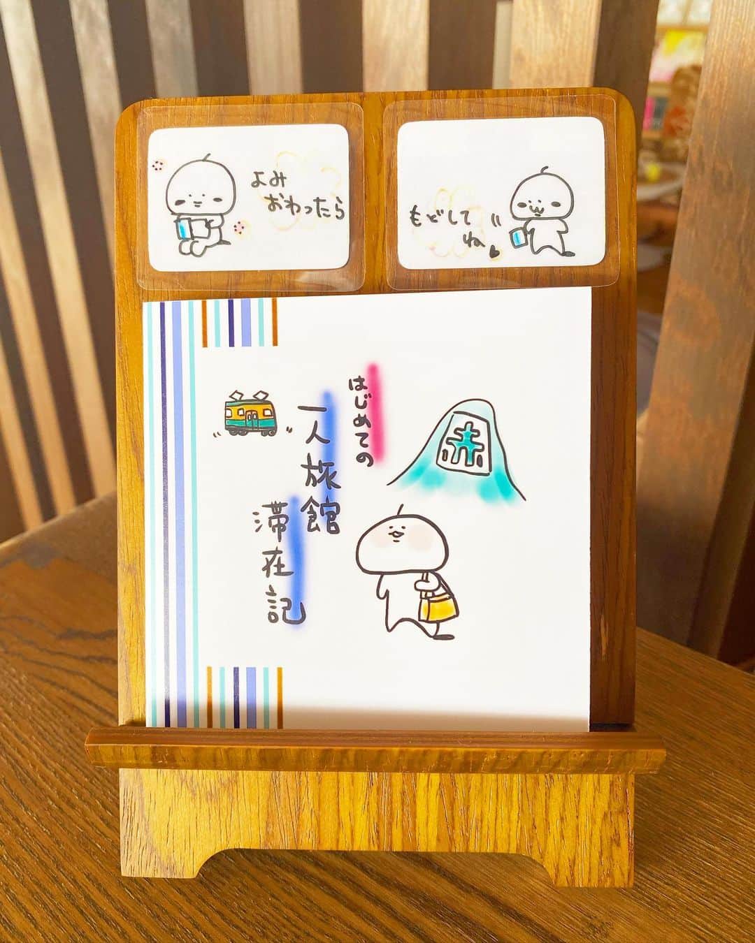 祥吉のグルメインスタ