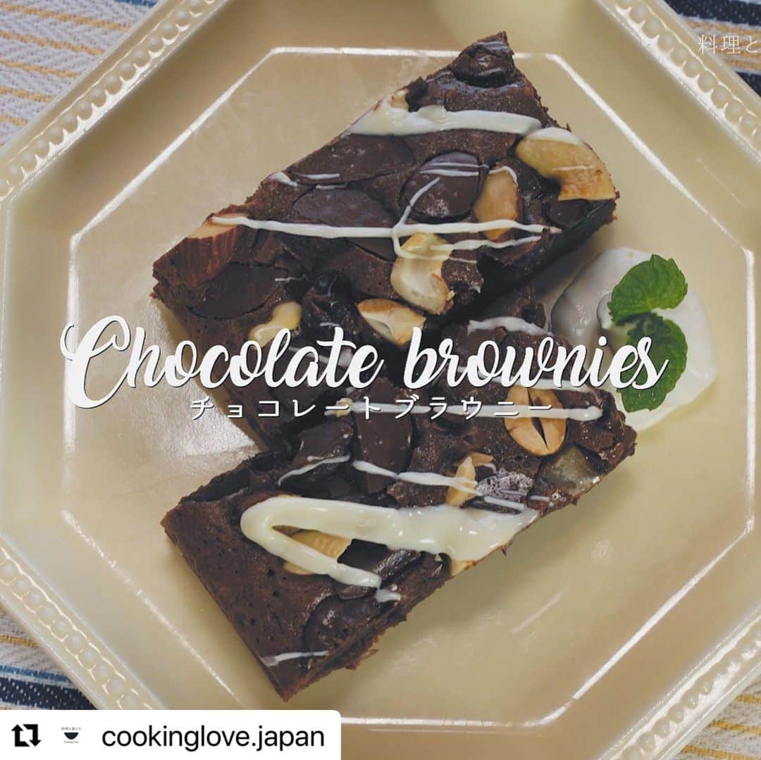 若林翔子のインスタグラム：「#Repost @cookinglove.japan with @make_repost ・・・ 本日YouTube公開しました バレンタインに大量生産可能！【簡単チョコレートブラウニー】お酒不使用！子供も食べられるおやつレシピ バレンタインにおすすめの濃厚チョコレートブラウニーレシピです𓍯 週末のおやつやプレゼントにいかがですか୨୧  𓎩𓂃𓍯 [料理と暮らす｜YouTube] https://www.youtube.com/channel/UCQYSa775920IOdOgJLB9mUg チャンネル登録もぜひよろしくお願いします𓎩 プロフィールから飛ぶことができます❦ 𓎪𓐄𓍼𓂅  ━━━━━━━━━━━━━━━━━━ 料理と暮らす｜Cooking Love｜SNS ━━━━━━━━━━━━━━━━━━  [YouTube] https://www.youtube.com/channel/UCQYSa775920IOdOgJLB9mUg  [Insta] https://www.instagram.com/cookinglove.japan/  [Twitter] https://twitter.com/CookingLove5  [Facebook] https://www.facebook.com/cookinglovejapan  出演者への問い合わせや仕事依頼はこちらまで𓅩𓅩𓅩 [e-mail] cookinglove.jpn@gmail.com  [料理ナビゲーター] 若林 翔子  [調理アシスタント] 菊地 恵子(cookinglabo)  [料理コーディネート/レシピ監修] 高橋 真希(cookinglabo)  [監修] 鈴木 茜(cookinglabo)  [撮影協力] 仙南ガス cookinglabo  [映像制作] MOVIE DISTRICT MIYAGI Produced by WORLD FAMOUS SUPREME TEAM Co.,Ltd  #チョコレートブラウニー#ブラウニー #お菓子作り#時短レシピ#お菓子レシピ #レシピ#料理動画#簡単レシピ  #レシピ動画#instafood#foodstagram #おうちカフェ#おうち時間 #クッキングラム#foodporn#料理と暮らす #homecooking#チョコレートレシピ #スイーツ#スイーツ作り #スイーツ部#お菓子作り好きな人と繋がりたい #焼き菓子#バレンタイン#バレンタインレシピ」