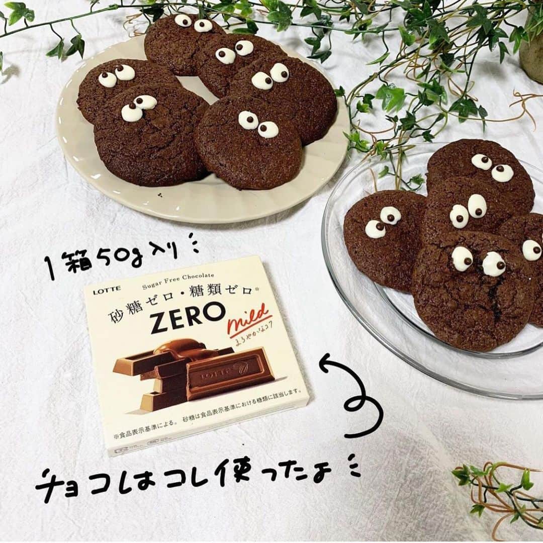 4yuuu!さんのインスタグラム写真 - (4yuuu!Instagram)「. バター、オイル、小麦粉不使用❗️﻿ 韓国で人気の『ブラウニークッキー🍪﻿✨』  今回は、 @tabeteyaseru_diet さんの 投稿をお借りしてレシピをご紹介します👆 ＝＝＝＝＝＝＝＝＝＝＝＝＝＝＝＝＝＝＝＝＝＝ ブラウニークッキーって知っていましたか？﻿﻿ 韓国から流行り出したらしく﻿ ブラウニーを焼いてクッキーにしたような﻿ ソフトなチョコクッキーになります🍪﻿  本物のブラウニークッキーはかなりバターを﻿ 使われておりますがこちらはバターもオイルもなし！﻿ ただ少し、ひび割れが少なめですが﻿ かなりカロリーオフと美味しく出来ました💮﻿ ﻿ 🌷❁✿✾ 上手く作るポイント ✾✿❁︎🌷 焼く際、スプーン等ですくって クッキングシートの上に置いてください！ 多少汚くても綺麗な円になります！ クッキーがかなり大きく広がるので 間隔を十分に空けておいてくださいね！  焼き上がりはとても柔らかいので﻿ 完全に冷めてからクッキングシートから﻿ 外してお目👀をつけてあげてくださいっ！﻿ ＝＝＝＝＝＝＝＝＝＝＝＝＝＝＝＝＝＝＝＝＝＝ #4yuuu #インスタ映え#sns映え#グルメ#グルメ好きな人と繋がりたい #グルメ女子 #グルメな人と繋がりたい#レビュー#おいしい#美味しい#美味しいもの好きな人と繋がりたい #チョコレート#アフタヌーンティー#チョコ#簡単#グルメ#スイーツ#スイーツ好きな人と繋がりたい #スイーツテロ #chocolate ##sweets#お菓子#ショコラ#手作り#バレンタイン」2月13日 12時03分 - 4yuuu_com