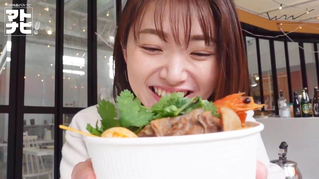 フルオブビーンズのインスタグラム：「YouTuber的場絢香さんの「マトナビ」でご紹介いただきました～！！ 金沢のごはん情報がたくさん紹介されてるチャンネルで、行きたいお店が絶対見つかります！ (ご飯を食べてる的場さんが可愛くて可愛くて、私達もすっかりファンになっちゃいました！) 「的場絢香のマトナビ」でYouTube検索お願いいたします！  #www #ダブリューダブリューダブリュー #おでん #おでん屋さん #金沢おでん #屋台 #トムヤムクン #トムヤムクンおでん #金沢 #片町 #ディナー #レストラン #金沢b級ぐるめ #宴会 #歓迎会 #送別会 #忘年会 #金沢旅行 #片町  #香林坊 #石川観光 #金沢グルメ情報 #金沢観光スポット #金沢グルメ #金沢観光 #北陸観光 #石川旅行 #WW #1945restaurant #片町週末昼呑み協会」