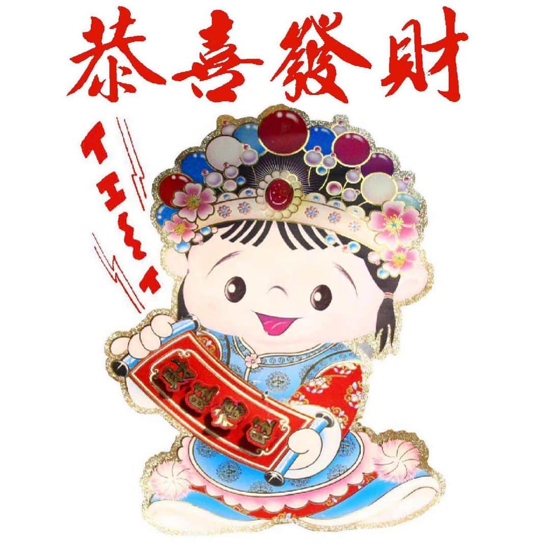 本秀康さんのインスタグラム写真 - (本秀康Instagram)「Happy Chinese New Year! Happy Lunar New Year! #恭喜發財 #新年快樂」2月13日 12時53分 - hideyasu_moto