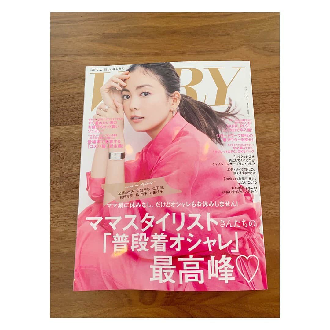 ダイエットコーチEICOのインスタグラム：「【VERY３月号掲載】  「出産も、リモート太りもチャンスです　ボディメイク時代の膨らむ胸の秘密」という特集にて、 ダイエットコーチEICOの「膨らむ胸の秘密」が掲載されています。  ぜひチェックしてみてください。 とてもセンスが良くてナチュラルな写真です。 VERYはママスタイルやコスメなど参考になることが多くて愛読しているのでとても光栄でした。       今回撮り下ろしとのことで、１月に撮影に行ってきました！ とても楽しい撮影で美容のモチベーションがアップしました！  VERYの取材以来で妊娠中でもOKとのことだったので、素敵な機会になりました。 ママの強い味方の雑誌です。  @veryweb.jp  #very  #very掲載 #ダイエット #ダイエットコーチ　#ダイエット  コーチEICO #妊娠中」