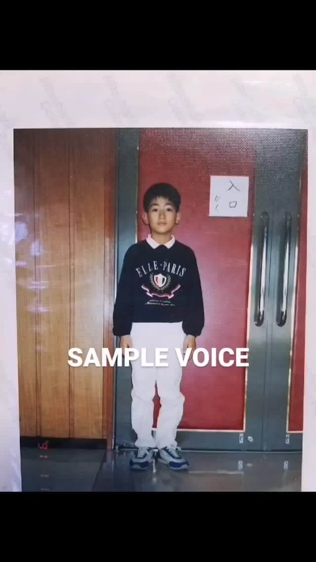 矢口恭平のインスタグラム：「SAMPLE VOICE 03 子供の声に初挑戦。作りすぎないようになるべく自然にできたらいいなと思ってやりました。 #声優 #俳優 #voiceactor #VA #cv #このシリーズ #どこまで #やろうかな」