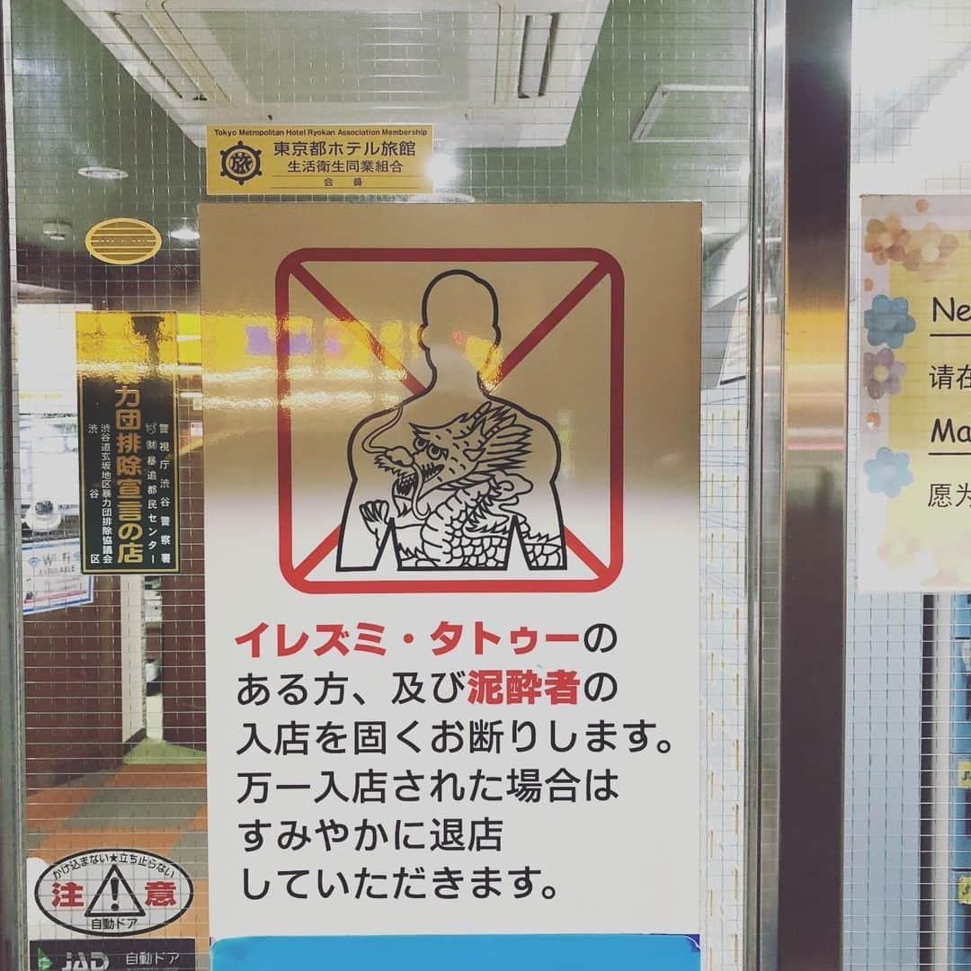 橋本塁さんのインスタグラム写真 - (橋本塁Instagram)「おはようございます！ 朝ラン11km終了！ 今日も晴天で走りやすかったです！ 心身ともに健康で。 今日は午前中仕事からのサウシューstaffカホちゃんの引越し手伝い！  #stingrun #朝ラン #玉ラン #adidas #adidasultraboost  #run #running #ランニング　#心身ともに健康に #東京 #中目黒　#365日間10kmラン　#365daysrunning」2月13日 7時06分 - ruihashimoto