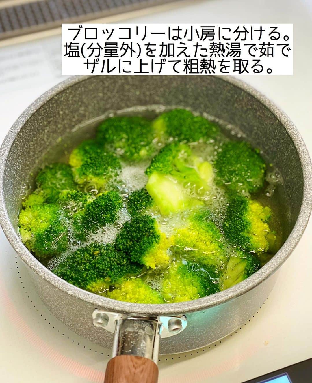 Mizuki【料理ブロガー・簡単レシピ】さんのインスタグラム写真 - (Mizuki【料理ブロガー・簡単レシピ】Instagram)「・﻿ 【#レシピ 】ーーーーーーーーーーー﻿ ブロッコリーとゆで卵の和風サラダ﻿ ーーーーーーーーーーーーーーーーー﻿ ﻿ 　﻿ ﻿ おはようございます(*^^*)﻿ ﻿ 今日ご紹介させていただくのは﻿ 簡単副菜レシピ♡﻿ \ ブロッコリーとゆで卵の和風サラダ /﻿ ﻿ ごまマヨ醤油×おかかで﻿ 風味よく仕上げました(*´艸`)﻿ 栄養たっぷりで食べ応えもあり﻿ しっかりおかずになりますよ〜♩﻿ ﻿ とっても簡単にできるので﻿ よかったらお試し下さいね(*^^*)﻿ ﻿ ﻿ ﻿ ＿＿＿＿＿＿＿＿＿＿＿＿＿＿＿＿＿＿＿＿﻿ 【2〜3人分】﻿ ブロッコリー...1房﻿ ゆで卵...2個﻿ ●かつお節...小1袋﻿ ●マヨネーズ...大3﻿ ●白すりごま...大1﻿ ●醤油・砂糖...各小1﻿ ﻿ 1.ブロッコリーは小房に分ける。塩(分量外)を加えた熱湯で茹で、ザルに上げて粗熱を取る。﻿ 2.ボウルに●を入れて混ぜ、ざっくり割ったゆで卵と1を加えて和える。﻿ ￣￣￣￣￣￣￣￣￣￣￣￣￣￣￣￣￣￣￣￣﻿ ﻿ ﻿ ﻿ 《ポイント》﻿ ♦︎ブロッコリーは水に晒さず、ザルに上げて粗熱を取ると水っぽくなりません♩﻿ ♦︎お好みで仕上げにかつお節を追加でかけても美味しいです♩﻿ ﻿ ﻿ ﻿ ﻿ ﻿ ﻿ ＿＿＿＿＿＿＿＿＿＿＿＿＿＿＿＿＿＿﻿ 🎁器プレゼントキャンペーン実施中🎁﻿ ￣￣￣￣￣￣￣￣￣￣￣￣￣￣￣￣￣￣﻿ おかげざで［今どき和食］が10刷増版となりました✨﻿ そこで心ばかりですが感謝の気持ちをお伝えしたく﻿ 《器プレゼントキャンペーンを実施中です♩》﻿ ▼ ▼ ▼﻿ ＿＿＿＿＿＿＿＿＿﻿ 【プレゼント内容】﻿ ￣￣￣￣￣￣￣￣￣﻿ 今人気の波佐見焼 大皿1枚﻿ もしくは小皿2枚セットを15名様に﻿ ＿＿＿＿＿＿＿＿＿﻿ 【応募方法】﻿ ￣￣￣￣￣￣￣￣￣﻿ ❶［Mizukiの今どき和食］から﻿ 1品ご自身で作った料理画像、﻿ もしくはカバー(表紙)画像を準備。﻿ ❷［#Mizukiの今どき和食器プレゼント ］﻿ のタグを付けて投稿！﻿ (以上で応募完了です😊　2/14〆切)﻿ _________________________________﻿ ﻿ 　﻿ ﻿ ﻿ ﻿ ﻿ ⭐️発売中⭐️﻿ ＿＿＿＿＿＿＿＿＿＿＿＿＿＿＿＿＿＿﻿ ホケミレシピの決定版♩﻿ \はじめてでも失敗しない/﻿ 📙#ホットケーキミックスのお菓子 📙﻿ ﻿ NHKまる得マガジンテキスト☆﻿ ホットケーキミックスで﻿ 📗絶品おやつ&意外なランチ📗﻿ ﻿ しんどくない献立、考えました♩﻿ \15分でいただきます/﻿ 📕#Mizukiの2品献立 📕﻿ ﻿ 和食をもっとカジュアルに♩﻿ \毎日のごはんがラクになる/﻿ 📘Mizukiの今どき和食 📘﻿ ﻿ 重版しました！﻿ ありがとうございます😭﻿ 📗ラクしておいしい！#1品晩ごはん 📗﻿ ﻿ 摂食障害から料理研究家になるまでを綴った﻿ はじめてのエッセイ本﻿ 📙普通のおいしいをつくるひと 📙﻿ ￣￣￣￣￣￣￣￣￣￣￣￣￣￣￣￣￣￣￣﻿ ﻿ ﻿ ﻿ ﻿ ﻿ ＿＿＿＿＿＿＿＿＿＿＿＿＿＿＿＿＿＿﻿ レシピを作って下さった際や﻿ レシピ本についてのご投稿には﻿ タグ付け( @mizuki_31cafe )して﻿ お知らせいただけると嬉しいです😊💕﻿ ￣￣￣￣￣￣￣￣￣￣￣￣￣￣￣￣￣￣﻿ ﻿ ﻿ ﻿ ﻿ ﻿ #副菜#サラダ#ブロッコリー#ゆで卵#おかずサラダ#Mizuki#簡単レシピ#時短レシピ#節約レシピ#料理#フーディーテーブル#マカロニメイト#おうちごはん#デリスタグラマー#料理好きな人と繋がりたい#おうちごはんlover#写真好きな人と繋がりたい#foodpic#cooking#recipe#lin_stagrammer#foodporn#yummy#f52grams#ブロッコリーとゆで卵の和風サラダm」2月13日 8時14分 - mizuki_31cafe