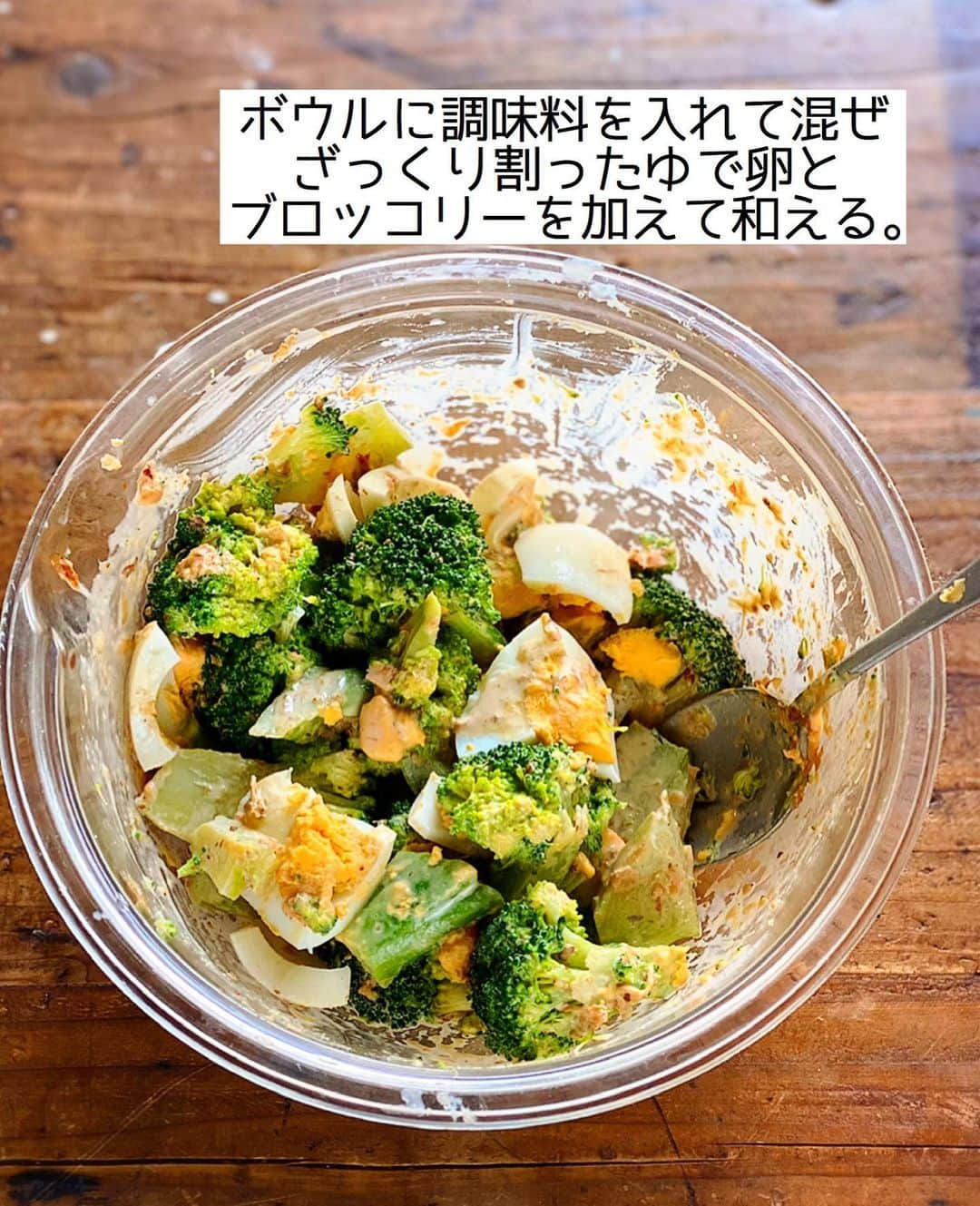 Mizuki【料理ブロガー・簡単レシピ】さんのインスタグラム写真 - (Mizuki【料理ブロガー・簡単レシピ】Instagram)「・﻿ 【#レシピ 】ーーーーーーーーーーー﻿ ブロッコリーとゆで卵の和風サラダ﻿ ーーーーーーーーーーーーーーーーー﻿ ﻿ 　﻿ ﻿ おはようございます(*^^*)﻿ ﻿ 今日ご紹介させていただくのは﻿ 簡単副菜レシピ♡﻿ \ ブロッコリーとゆで卵の和風サラダ /﻿ ﻿ ごまマヨ醤油×おかかで﻿ 風味よく仕上げました(*´艸`)﻿ 栄養たっぷりで食べ応えもあり﻿ しっかりおかずになりますよ〜♩﻿ ﻿ とっても簡単にできるので﻿ よかったらお試し下さいね(*^^*)﻿ ﻿ ﻿ ﻿ ＿＿＿＿＿＿＿＿＿＿＿＿＿＿＿＿＿＿＿＿﻿ 【2〜3人分】﻿ ブロッコリー...1房﻿ ゆで卵...2個﻿ ●かつお節...小1袋﻿ ●マヨネーズ...大3﻿ ●白すりごま...大1﻿ ●醤油・砂糖...各小1﻿ ﻿ 1.ブロッコリーは小房に分ける。塩(分量外)を加えた熱湯で茹で、ザルに上げて粗熱を取る。﻿ 2.ボウルに●を入れて混ぜ、ざっくり割ったゆで卵と1を加えて和える。﻿ ￣￣￣￣￣￣￣￣￣￣￣￣￣￣￣￣￣￣￣￣﻿ ﻿ ﻿ ﻿ 《ポイント》﻿ ♦︎ブロッコリーは水に晒さず、ザルに上げて粗熱を取ると水っぽくなりません♩﻿ ♦︎お好みで仕上げにかつお節を追加でかけても美味しいです♩﻿ ﻿ ﻿ ﻿ ﻿ ﻿ ﻿ ＿＿＿＿＿＿＿＿＿＿＿＿＿＿＿＿＿＿﻿ 🎁器プレゼントキャンペーン実施中🎁﻿ ￣￣￣￣￣￣￣￣￣￣￣￣￣￣￣￣￣￣﻿ おかげざで［今どき和食］が10刷増版となりました✨﻿ そこで心ばかりですが感謝の気持ちをお伝えしたく﻿ 《器プレゼントキャンペーンを実施中です♩》﻿ ▼ ▼ ▼﻿ ＿＿＿＿＿＿＿＿＿﻿ 【プレゼント内容】﻿ ￣￣￣￣￣￣￣￣￣﻿ 今人気の波佐見焼 大皿1枚﻿ もしくは小皿2枚セットを15名様に﻿ ＿＿＿＿＿＿＿＿＿﻿ 【応募方法】﻿ ￣￣￣￣￣￣￣￣￣﻿ ❶［Mizukiの今どき和食］から﻿ 1品ご自身で作った料理画像、﻿ もしくはカバー(表紙)画像を準備。﻿ ❷［#Mizukiの今どき和食器プレゼント ］﻿ のタグを付けて投稿！﻿ (以上で応募完了です😊　2/14〆切)﻿ _________________________________﻿ ﻿ 　﻿ ﻿ ﻿ ﻿ ﻿ ⭐️発売中⭐️﻿ ＿＿＿＿＿＿＿＿＿＿＿＿＿＿＿＿＿＿﻿ ホケミレシピの決定版♩﻿ \はじめてでも失敗しない/﻿ 📙#ホットケーキミックスのお菓子 📙﻿ ﻿ NHKまる得マガジンテキスト☆﻿ ホットケーキミックスで﻿ 📗絶品おやつ&意外なランチ📗﻿ ﻿ しんどくない献立、考えました♩﻿ \15分でいただきます/﻿ 📕#Mizukiの2品献立 📕﻿ ﻿ 和食をもっとカジュアルに♩﻿ \毎日のごはんがラクになる/﻿ 📘Mizukiの今どき和食 📘﻿ ﻿ 重版しました！﻿ ありがとうございます😭﻿ 📗ラクしておいしい！#1品晩ごはん 📗﻿ ﻿ 摂食障害から料理研究家になるまでを綴った﻿ はじめてのエッセイ本﻿ 📙普通のおいしいをつくるひと 📙﻿ ￣￣￣￣￣￣￣￣￣￣￣￣￣￣￣￣￣￣￣﻿ ﻿ ﻿ ﻿ ﻿ ﻿ ＿＿＿＿＿＿＿＿＿＿＿＿＿＿＿＿＿＿﻿ レシピを作って下さった際や﻿ レシピ本についてのご投稿には﻿ タグ付け( @mizuki_31cafe )して﻿ お知らせいただけると嬉しいです😊💕﻿ ￣￣￣￣￣￣￣￣￣￣￣￣￣￣￣￣￣￣﻿ ﻿ ﻿ ﻿ ﻿ ﻿ #副菜#サラダ#ブロッコリー#ゆで卵#おかずサラダ#Mizuki#簡単レシピ#時短レシピ#節約レシピ#料理#フーディーテーブル#マカロニメイト#おうちごはん#デリスタグラマー#料理好きな人と繋がりたい#おうちごはんlover#写真好きな人と繋がりたい#foodpic#cooking#recipe#lin_stagrammer#foodporn#yummy#f52grams#ブロッコリーとゆで卵の和風サラダm」2月13日 8時14分 - mizuki_31cafe