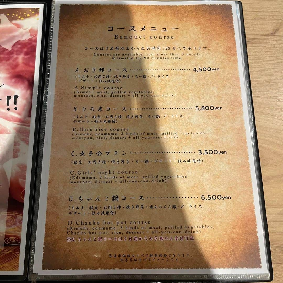 Sayaka.Mさんのインスタグラム写真 - (Sayaka.MInstagram)「. Genghis Khan Genghis Khan is the comfort food of Hokkaido. . . 新店開拓😌✨まだOPENして2年という #ジンギスカン 屋さんへ 他にも#もつ鍋 も食べれます💗 . 羊一頭買いという事で、他にも沢山美味しいお肉出していただきましたが話に夢中すぎて撮影しわすれた😆✨ 味付きも美味しいんだけど、何もつけないで食べれる塩ジンギスカンも美味しかったです💞 . 何よりここのハイボールが、かなりキンキンに冷やされたグラスでここ最近で飲んだハイボールで一番美味しかった‼️ この飲みものの提供状態の部分も私には大きい👍✨ . 個室もあるし感染対策もされていたので安心してお食事できます。 . 又リピします🙌 . ジンギスカンとモツ鍋 #ひろ米  011-206-0429 #北海道 #札幌市中央区 南5条西3 #Nグランデビル 5F https://tabelog.com/hokkaido/A0101/A010103/1063698/ @hirobeisusukino . =============== 私の食べ歩きの記録は Gourmet food information 제 외식기록 ↓↓↓ #sayaka動画 =============== . #ジンギスカン #ジンギスカン北海道 #もつ鍋 #札幌ママ #札幌グルメ #札幌 #札幌市 #札幌ディナー #sapporo #肉テロ #肉スタグラム #飯テロ #札幌食べ歩き #hokkaido #hokkaidosgram #ジンギスカン大好き #すすきの #すすきのグルメ #すすきのの夜 #薄野 #susukino #夜ご飯 #晩ごはん #夕食 #夜ごはん」2月13日 8時08分 - insta.sayaka