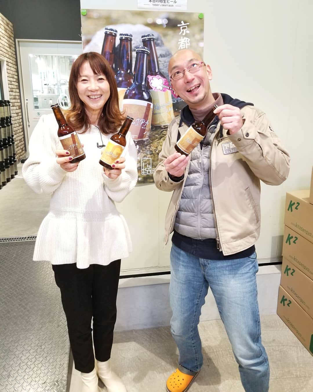 谷口キヨコさんのインスタグラム写真 - (谷口キヨコInstagram)「このあとすぐ‼️KBS京都テレビで谷口流々📺今日の主人公は、クラフトビール醸造家さんです🍻 #クラフトビール  #京都のクラフトビール  #谷口キヨコ #きよぴー  #ウッドミルブルワリー京都」2月13日 9時27分 - kiyokotaniguchi