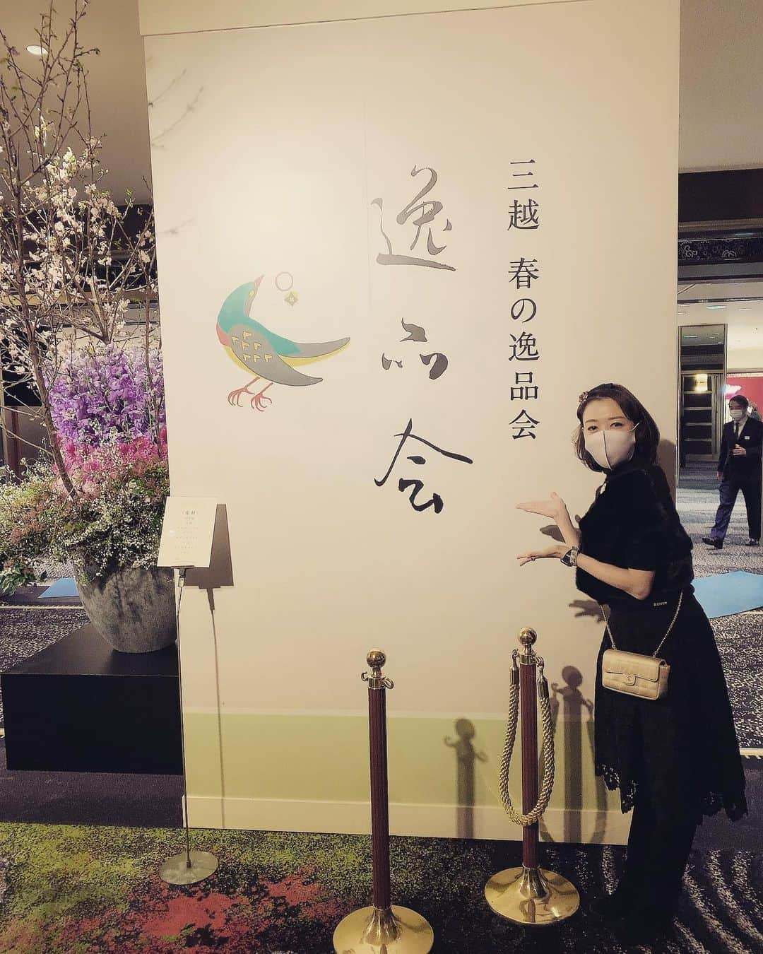 麻生あくらさんのインスタグラム写真 - (麻生あくらInstagram)「三越春の逸品会🌸 今回も出店させていただいております。 どうぞお気をつけていらしてくださいませ。  #三越#日本橋三越#ファーサロン#外商#お帳場#akurarobe#akurarobefur#fursalon#realfur」2月13日 9時29分 - akura_akura