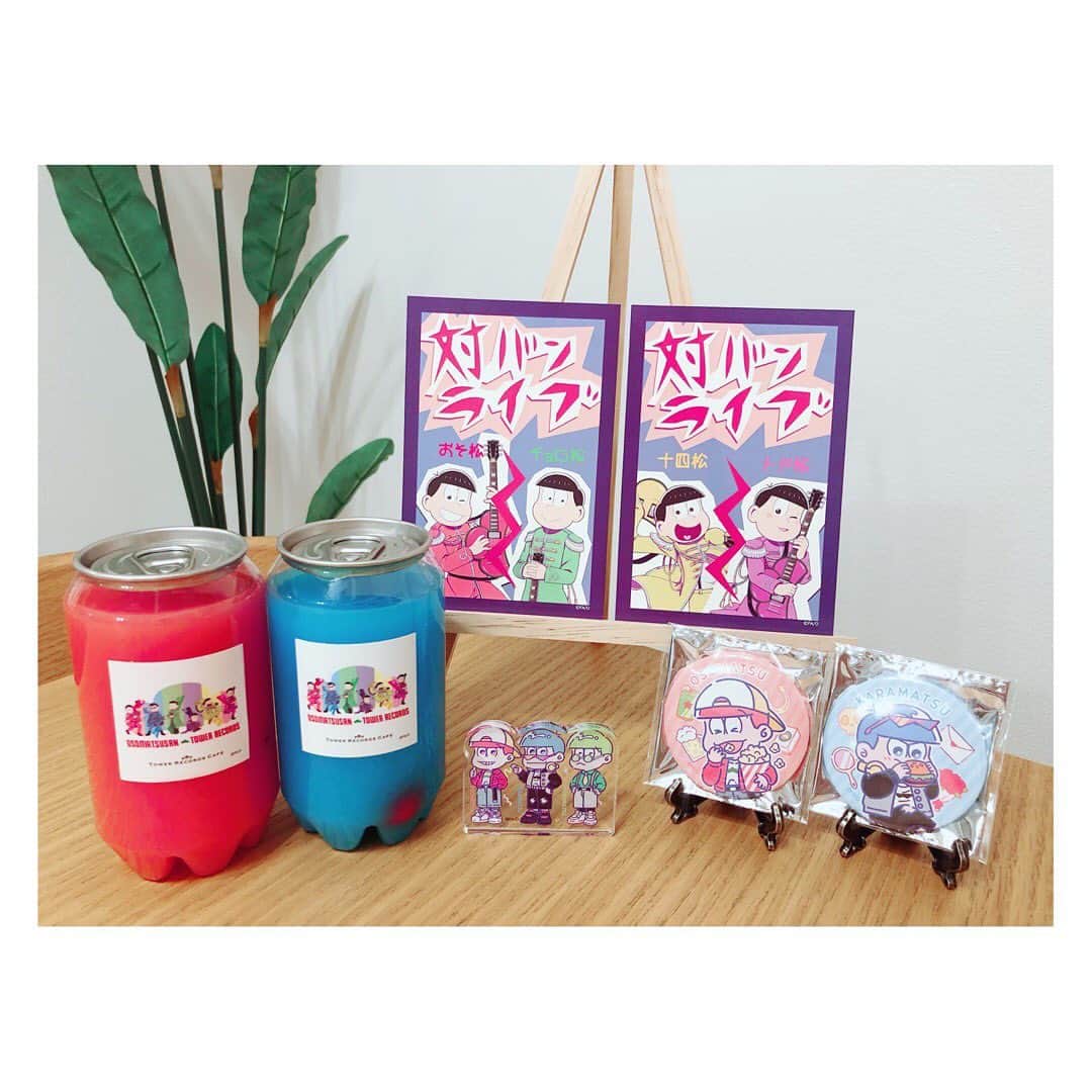 小河結香のインスタグラム：「タワレコカフェ×おそ松さん コラボカフェ後半戦🍒 ドリンクテイクアウトしました❣️ 童●だからってチェリーが入ってる辺り🤣 前の銀魂の時もそうだったんだけど ここのドリンクコラボカフェ系の中では かなり美味しい方で家族にも好評です💕 そして特典のポスカやはりカラ松来ず💧 あと100均で売られてるおそ松さんグッズ 適当に買い漁ってきた💨 エヴァの時も驚いたけど100円って素晴らしい👏 絵柄がパステルチックで好みです😍 私の中でおそ松さんは ドラえもんと一緒のくくり✋ さすが藤子・F・不二雄様💖 国民的キャラを産み出すのがお上手🥰 #おそ松さん #タワレコカフェ #コラボカフェ #テイクアウト #ヲタ活 #推し事 #アニヲタ #ゆんのヲタ活記録」