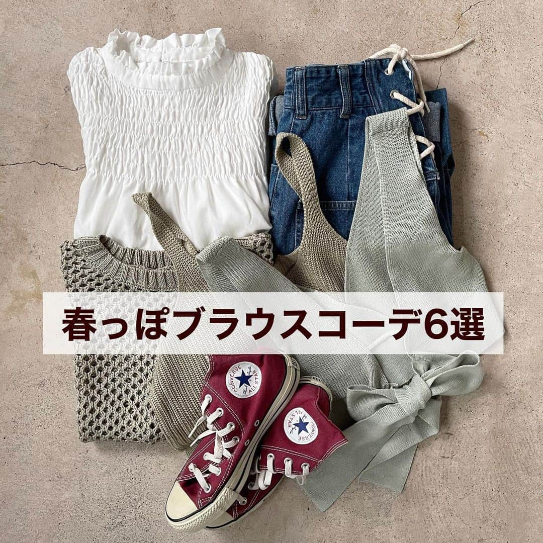 イタフラ（ナチュラル服のイタフラ）のインスタグラム