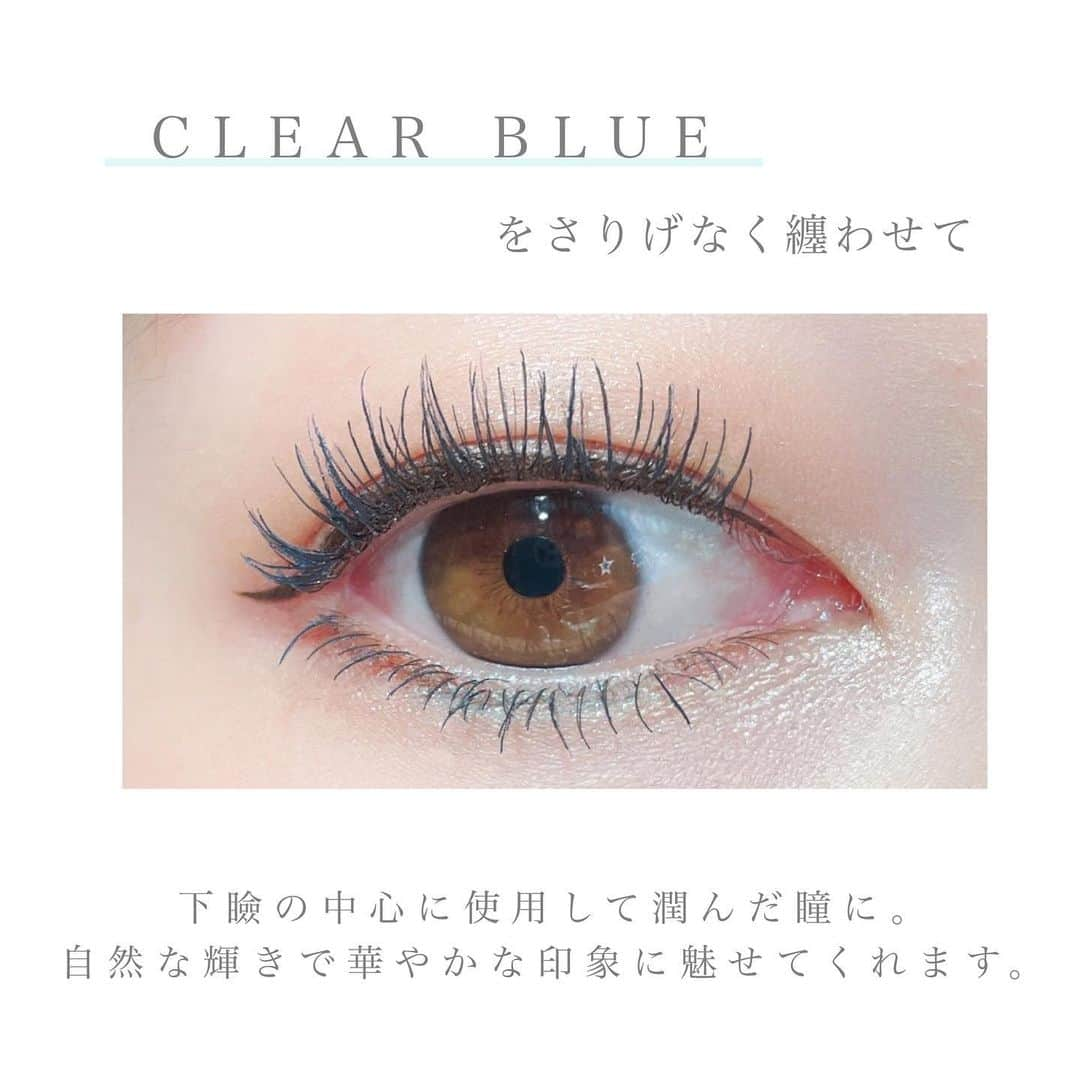 blanche étoileさんのインスタグラム写真 - (blanche étoileInstagram)「. 目元に華やかな輝きをプラスしてくれる EVER CHANGING LINER "CLEAR BLUE" 年齢とともにくすみがちな目元をクリアに魅せ 明るく透明感のある印象にしてくれます。  優しいカラーなのでどんなカラーにも合わせやすく、 いつものアイメイクにも取り入れやすいですよ💎  目元が明るいと気分も上がり前向きな気持ちになります☺️ 上まぶた、下まぶたそれぞれに使用した アイメイクもぜひご参考にしてみて下さい。  #blancheétoile #ブランエトワール #濱田マサル #EVERCHANGINGLINER #エバーチェンジングライナー #eyemakeup #eyeshadow #アイメイク」2月13日 11時00分 - blanche_etoile