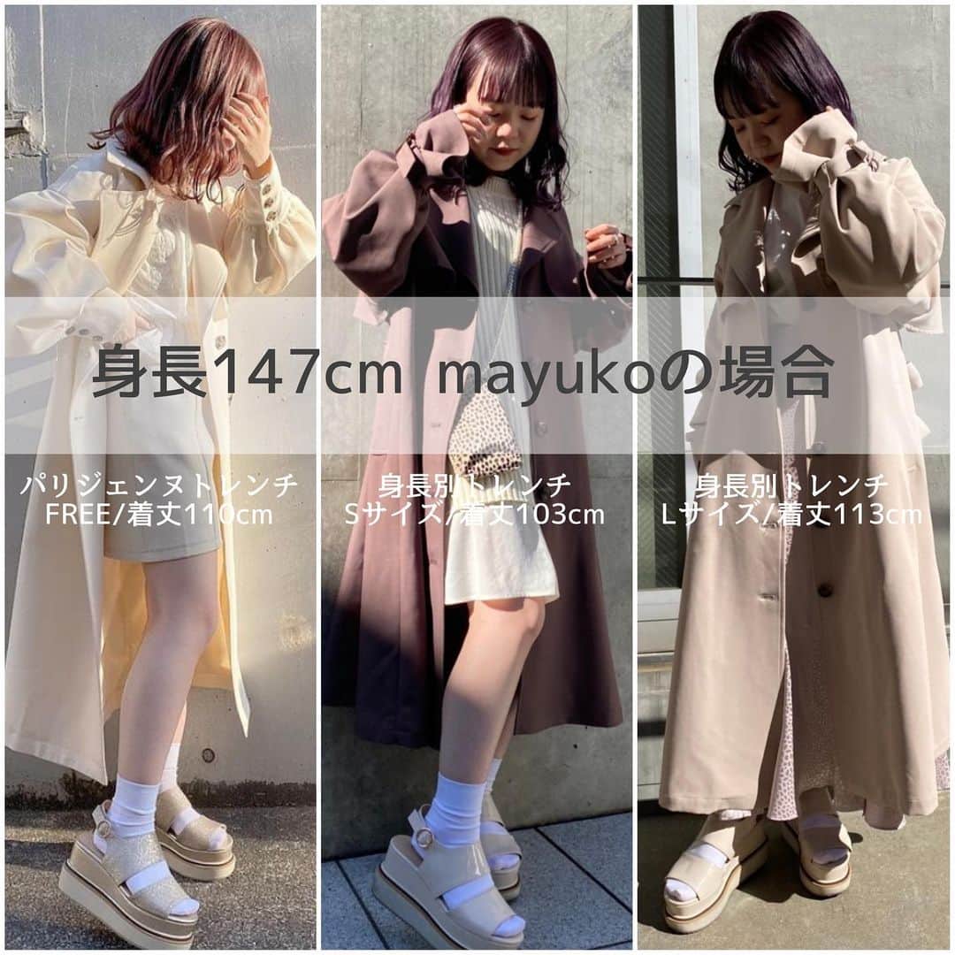 のインスタグラム：「ㅤㅤㅤㅤㅤㅤㅤㅤㅤ﻿ \\トレンチコート比較🧥//﻿ ﻿ 人気の2型の着画比較してみました👏﻿ ﻿ ▫︎パリジェンヌトレンチ﻿ #131200060 ¥9,800+tax﻿ ﻿ ﻿ ▫︎身長別トレンチ﻿ #131200090 ¥8,900+tax﻿ ﻿ ﻿ 身長147cmの﻿ @nice_araki0811  ﻿ 身長160cmの﻿ @miyaxx1217  ﻿ で丈差の参考に比較しています！﻿ ご参考にぜひ🥺﻿ ﻿ ﻿ パリジェンヌトレンチは店頭完売店も﻿ 多くなっていますので気になる方は﻿ WEB再予約もご活用ください🐻❤︎﻿ ﻿ ﻿ ﻿ #ナイスクラップ #niceclaup #コーディネート#ootd #coordinate #ナイスクラップのコーデ #ナイス女子 #myナイス　#春アウター　#春　#トレンチコート　﻿ #トレンチ　#trenchcoat #trench ﻿ #パリジェンヌトレンチ」