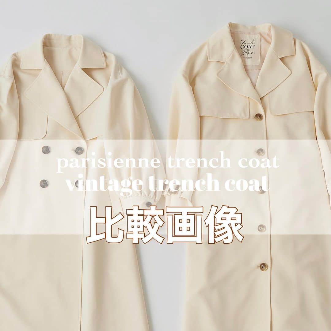 のインスタグラム：「ㅤㅤㅤㅤㅤㅤㅤㅤㅤ﻿ \\トレンチコート比較🧥//﻿ ﻿ 人気の2型の画像比較してみました👏﻿ ﻿ ▫︎パリジェンヌトレンチ﻿ #131200060 ¥9,800+tax﻿ ﻿ ﻿ ▫︎身長別トレンチ﻿ #131200090 ¥8,900+tax﻿ ﻿ ﻿ 襟の大きさ、ボタンデザイン、﻿ 袖のデザイン、後ろの仕様などなど﻿ 違いがたくさんあるので﻿ 迷っている方はぜひご参考に😉﻿ ﻿ ﻿ パリジェンヌトレンチは店頭完売店も﻿ 多くなっていますので気になる方は﻿ WEB再予約もご活用ください🐻❤︎﻿ ﻿ ﻿ ﻿ #ナイスクラップ #niceclaup #コーディネート#ootd #coordinate #ナイスクラップのコーデ #ナイス女子 #myナイス　#春アウター　#春　#トレンチコート　﻿ #トレンチ　#trenchcoat #trench ﻿ #パリジェンヌトレンチ」