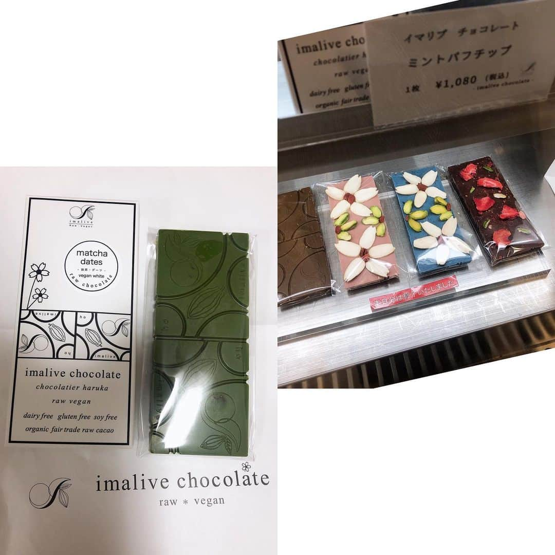 田中里依奈さんのインスタグラム写真 - (田中里依奈Instagram)「バレンタインにオススメ🍫🍫🍫 オーガニックチョコレート💕 @imalivechocolate  . @whi.syr.870209  . 通常のチョコレートは、カカオ豆を100度以上の温度でローストして製造しているため、カカオに含まれる栄養素が減少してしまうのですが、Rawチョコレートは、非加熱、低温で処理してるため、本来の栄養を壊すことなく残す事ができます😊🌸 ポリフェノール、マグネシウム、鉄、亜鉛、ビタミンEなど、美容や健康に嬉しい栄養素がたっぷり😆 乳化剤などの添加物、白砂糖不使用、天然素材のみで一枚一枚丁寧に手作りしていて、見た目もかわいいチョコレートです❤️抹茶とミント美味しかったぁ🥰 14日まで、伊勢丹新宿店6Fで限定販売中です♪ . #imalivechocolate #オーガニックチョコレート#ローチョコレート#オーガニック#organic#nogmo #白砂糖不使用#vegan#アレルギー対応スイーツ#農薬不使用#グルテンフリー#身体に優しいチョコレート」2月13日 22時22分 - riina_tanaka