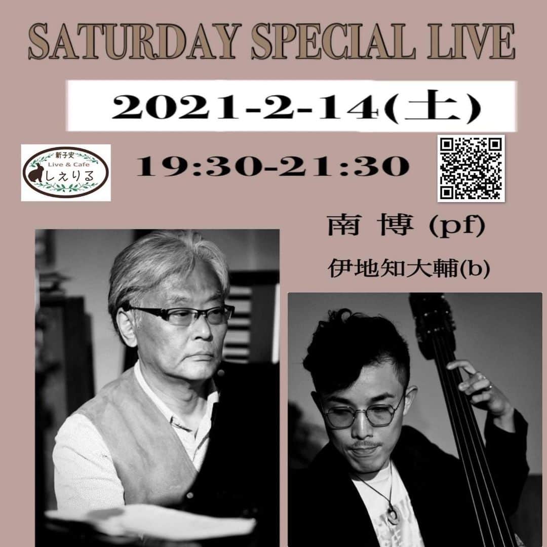 南博さんのインスタグラム写真 - (南博Instagram)「#hiroshiminami#piano#ijichidaisuke#bass#jazz#duo#shinkoyasu #sheril#check#it#out#otiginal#standard#tunes#」2月13日 20時54分 - hiroshi_minami5_0