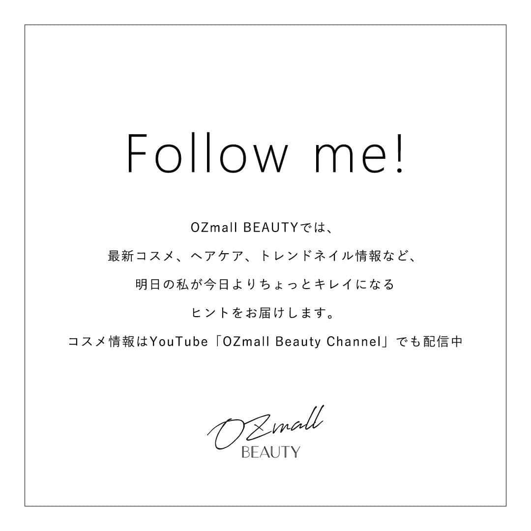 OZmall hairsalon（オズモール ヘアサロン）さんのインスタグラム写真 - (OZmall hairsalon（オズモール ヘアサロン）Instagram)「【あの人気オーガニックブランド発✨ぐっすり深い眠りに導くピローミスト＆ルームフレグランス】 ㅤㅤㅤㅤㅤㅤㅤㅤㅤㅤㅤㅤㅤㅤㅤㅤㅤㅤㅤㅤㅤㅤㅤㅤ こんばんは🌛 皆さんは最近よく眠れていますか？ ㅤㅤㅤㅤㅤㅤㅤㅤㅤㅤㅤㅤㅤㅤㅤㅤㅤㅤㅤㅤㅤㅤㅤㅤ ストレスや緊張などが原因でなかなか寝付けない、やっと眠れたと思ったら数時間ごとに起きてしまうなど、「眠り」に悩みを持つ人は少なくないのだそう。 ㅤㅤㅤㅤㅤㅤㅤㅤㅤㅤㅤㅤㅤㅤㅤㅤㅤㅤㅤㅤㅤㅤㅤㅤ 寝具やパジャマを見直したり、睡眠環境の改善にぜひ取り入れてほしいのが「香り」 ㅤㅤㅤㅤㅤㅤㅤㅤㅤㅤㅤㅤㅤㅤㅤㅤㅤㅤㅤㅤㅤㅤㅤㅤ ヘアケアアイテムがベストコスメに選ばれたりと話題のブランド「THE PUBLIC ORGANIC（ザ パブリック オーガニック）」には、実はルームフレグランスとピローミストといったアイテムもあるんです👏 ㅤㅤㅤㅤㅤㅤㅤㅤㅤㅤㅤㅤㅤㅤㅤㅤㅤㅤㅤㅤㅤㅤㅤㅤ 🌿眠りが浅い人におすすめ ⇒エッセンシャルオイルディフューザー ディープスリープ ㅤㅤㅤㅤㅤㅤㅤㅤㅤㅤㅤㅤㅤㅤㅤㅤㅤㅤㅤㅤㅤㅤㅤㅤ 睡眠ストレスをケアする作用のある、甘く透明感のあるマジョラム精油や爽やかなクスノキ精油などを配合。 深い自然の中にいるようなウッディな香りで深い眠りへと誘ってくれます✨ ㅤㅤㅤㅤㅤㅤㅤㅤㅤㅤㅤㅤㅤㅤㅤㅤㅤㅤㅤㅤㅤㅤㅤㅤ ㅤㅤㅤㅤㅤㅤㅤㅤㅤㅤㅤㅤㅤㅤㅤㅤㅤㅤㅤㅤㅤㅤㅤㅤ 🌿寝つきが悪い人におすすめ ⇒「FALL ASLEEP」 ㅤㅤㅤㅤㅤㅤㅤㅤㅤㅤㅤㅤㅤㅤㅤㅤㅤㅤㅤㅤㅤㅤㅤㅤ 睡眠や香りの研究家と共同開発したピローミストは、温かみのあるシダーウッド精油や清々しいヒノキ精油を中心に、ラベンダーやサイプレスなどをブレンドしたもの。 なかなか寝付けないときに寝具にシュッとひと吹きすればリラックス効果も抜群です！ ㅤㅤㅤㅤㅤㅤㅤㅤㅤㅤㅤㅤㅤㅤㅤㅤㅤㅤㅤㅤㅤㅤㅤㅤ オズモールの記事やYouTube動画ではほかにもおすすめのルームフレグランスをご紹介しています。 ㅤㅤㅤㅤㅤㅤㅤㅤㅤㅤㅤㅤㅤㅤㅤㅤㅤㅤㅤㅤㅤㅤㅤㅤ https://www.ozmall.co.jp/cosme/article/26503/ ㅤㅤㅤㅤㅤㅤㅤㅤㅤㅤㅤㅤㅤㅤㅤㅤㅤㅤㅤㅤㅤㅤㅤㅤ 「OZmall　ルームフレグランス」で 検索してみてください🔎 ㅤㅤㅤㅤㅤㅤㅤㅤㅤㅤㅤㅤㅤㅤㅤㅤㅤㅤㅤㅤㅤㅤㅤㅤ ・－・－・－・－・－・－・－・－・－・  @ozmall_beauty @ozmall_editors #ozmall #ozmallbeauty #ozmallbeautychannel #コスメ #コスメマニア #コスメ好きさんと繋がりたい #アロマ #ルームフレグランス #ザパブリックオーガニック #THEPUBLICORGANIC #ピローミスト #フォールアスリープ #ディープスリープ #ファブリックミスト」2月13日 21時00分 - ozmall_beauty