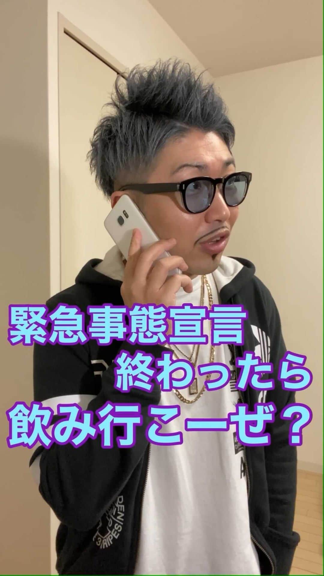レイチェルのインスタグラム：「オリジナル言語使うヤツ。 #今日のシンジ #友達から飲み行きたいねって連絡が来たらしい #喋り方だいぶ癖ある男・シンジ #53日目」