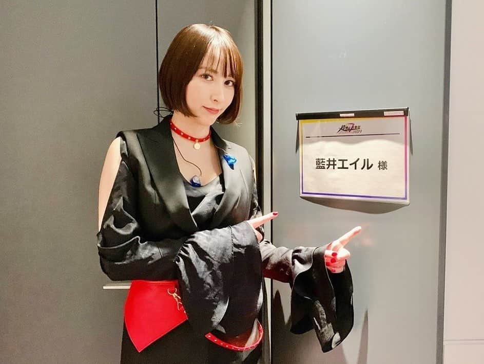 藍井エイルのインスタグラム