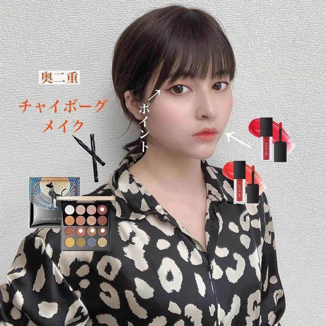 えなちぃのインスタグラム：「【奥二重の中国メイク🇨🇳】 5枚目に使ったコスメ載せてます💁🏻‍♀️ ハーフ顔になれるから、わりと好きかも！ 気分転換にまたやろうかな🥺💕」