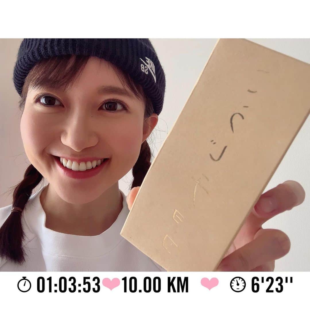 長谷川朋加のインスタグラム：「♡  ✎५⋆*{ あいらぶちょこれーと( ˘ ³˘)♥︎ } ୨୧ -------------------------------- ୨୧  朝から元気にらんらんらーん🏃‍♀️  日本酒が美味しい仁井田本家の バレンタイン限定の こうじチョコ！黒ごまきなこ味♪ 家に届きました♡美味しいいいいいい🍫  自分へのご褒美チョコばかり 買い占めております！  今日も朝から晩までよく動きました☺️ 明日も良い1日になりますように♪  ୨୧ -------------------------------- ୨୧ #やりたい事は全部やる #全力前向き前のめり #走るの大好き」