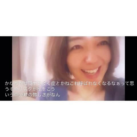 LiLyのインスタグラム：「人気ないなぁ..これ マイナスプロモーションかも..と いう怖さと共に走る快感🏃‍♀️  ▶︎毎日更新▶︎ 本日！ 収益化チャンネル達成🌹  ▶︎と、いってもまだ数百円。 ただ！39歳で、 新しいことに チャレンジできたこと、 嬉しいと興奮できたこと、 が泣くほど嬉しい！！！  【体感に勝る学びはない】 ▶︎YouTuberまたは YouTube編集者が登場する小説、　 いずれ必ず書くでしょう🖋  ※字幕ですが、 YouTube字幕on設定で、 ツッコミどころ満載wの 字幕が自動で流れる システムみたいです🙆‍♀️🔰  #BEDチャンネル プロフリンクから 飛べます✈︎♡  チャンネル登録 してくださると ▶︎めちゃ嬉しいです✨🤣」