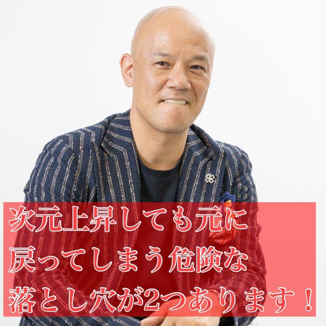 鴨頭嘉人のインスタグラム