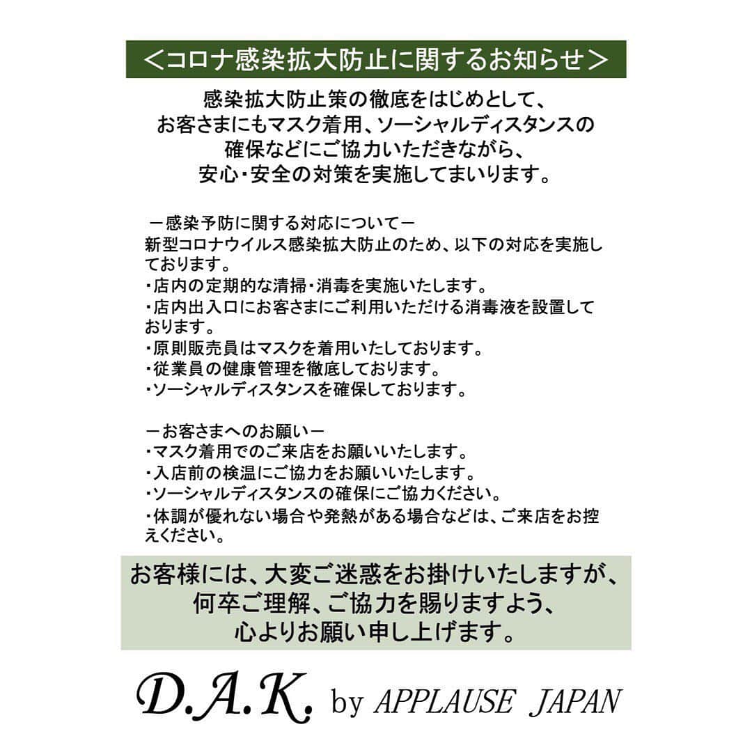 貴千碧さんのインスタグラム写真 - (貴千碧Instagram)「【POP UP SHOPのお知らせ】 「D.A.K.by APPLAUSE JAPAN」が 日比谷シャンテにて第3回目のオープンが決定いたしました！  期間：3月9日(火)〜26日(金)  定休日：3月15日(月)・19日(金) ※日比谷シャンテは通常営業  場所：日比谷シャンテ 2階  今回もイベントスペースにて様々なイベントを開催予定です！ ※イベント詳細は後日下記よりお知らせします。 ■アプローズジャパンHP http://www.applause-japan.com ■アプローズジャパンInstagram @applause_japan  . . . このような状況下の中でも、自分たちの出来る限りの感染対策を万全にしてイベントをさせて頂きます。 東京の皆様にお会い出来る数少ない機会を大切に、毎日笑顔で、一人でも多くの方にお会い出来ましたら幸せです☺️🙏 まいこに今回もたくさんお世話になっています。まいこ、本当にありがとう❣️大さんと他のOGの方々と毎日笑って過ごせる日々はなんとも楽しく今からとてもワクワクしております🙈💕 又職人貴千の日々が始まります。 皆様、是非のぞきにいらして下さい😆どうぞ宜しくお願い致します🥰🌸  . . #日比谷#日比谷シャンテ #イベント　#DAK #観劇　の前後にも#是非お立ち寄りください #笑顔と幸せの連鎖 #春 #いい季節 最終日はなんと4年前の#退団記念日ですな😏💕」2月13日 13時29分 - ao_takachi