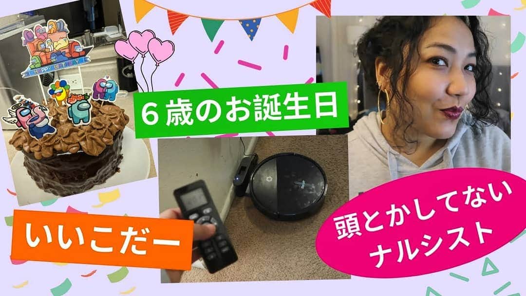 のインスタグラム：「コメントいっぱいありがとう✨💋♥️みんな大好き〜。 新しい動画あがりました〜見てね〜♥️」