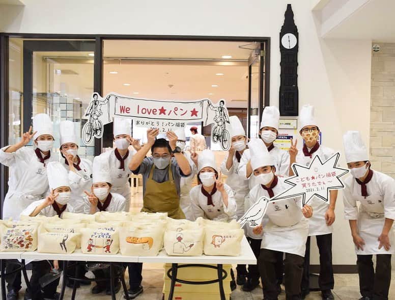 大阪キャリナリー製菓調理専門学校のインスタグラム：「⭐︎﻿ ありがとう！パン福袋﻿ こどもパン福袋完売御礼💓💓💓﻿ ﻿ 製菓・製パン科ブーランジェ&ベーカリーコース２年生が取り組んだパンの福袋販売🍞﻿ 今年はコロナの影響で学園祭等が中止になり、﻿ いつもお世話になっている学校近隣の皆さまへ﻿ 美味しいパンを届けることができませんでした😢﻿ ﻿ 学生たちはそんな中でもなんとか工夫をして﻿ 感謝の気持ちを届けたい！！！と先生たちや﻿ シェフへ熱い思いをプレゼンしてくれました✨﻿ その結果今回のパン福袋販売というかたちで﻿ 見事実行することができました✨✨﻿ ﻿ 完全予約制でコロナ対策もしっかりと行いながら﻿ 当日は朝6時からせっせとパン作り🥖﻿ 大下シェフも朝早くから本当にありがとうございました！﻿ ﻿ 喜んでくれるお客さんの笑顔を見ると疲れも吹っ飛んで、本当に一生の思い出になりましたね👏﻿ 卒業もすぐそこに迫ってきて、もうすぐ業界へ羽ばたく皆さんですが今回の取り組みは必ず力になると思います☺️☺️残り少ない学生生活も思いっきり楽しみましょう！！﻿ ﻿ ﻿ そしてご購入いただいた皆様、本当にありがとうございました✨﻿ ﻿ #大阪キャリナリー﻿ #大阪キャリナリー製菓調理専門学校﻿ #専門学校　#製菓専門学校﻿ #調理専門学校　#製パン専門学校﻿ #調理師専門学校　#カフェ専門学校　﻿ #実習　#農業　#製菓実習﻿ #大阪カフェ　#堀江カフェ　#パティシエ﻿ #ショコラティエ　#調理師　#パン﻿ #バリスタ　#アメ細工　#ショートケーキ﻿ ﻿」